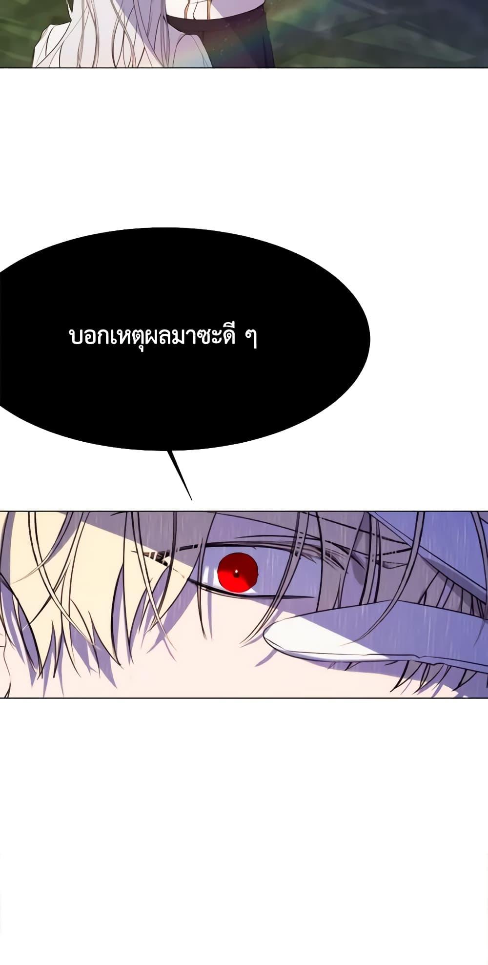 Manga-lc-com อ่านมังงะ อ่านการ์ตูน ออนไลน์ ฟรี The Villainess Needs Her Tyrant ตอนที่ 1 2 3 4 5 6 7 8 9 10 11 12 13 14 ฟรี ไม่มีโฆษณา Manga-lc - อ่าน มังงะ อ่าน การ์ตูน ออนไลน์ อ่านมังงะ ฟรี