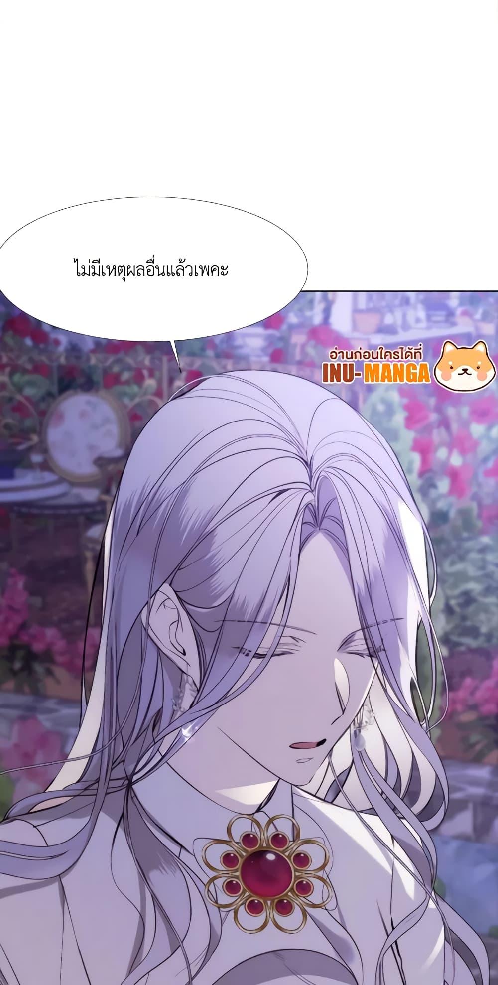Manga-lc-com อ่านมังงะ อ่านการ์ตูน ออนไลน์ ฟรี The Villainess Needs Her Tyrant ตอนที่ 1 2 3 4 5 6 7 8 9 10 11 12 13 14 ฟรี ไม่มีโฆษณา Manga-lc - อ่าน มังงะ อ่าน การ์ตูน ออนไลน์ อ่านมังงะ ฟรี