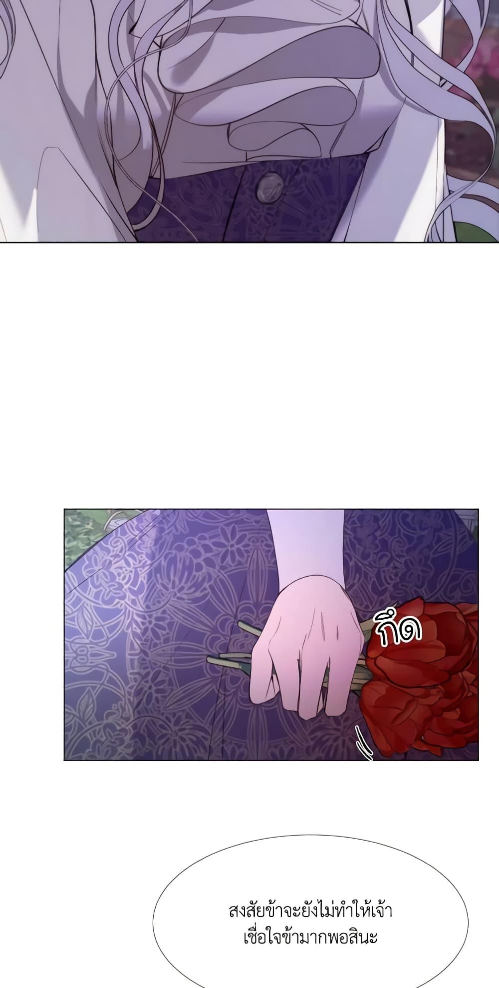 Manga-lc-com อ่านมังงะ อ่านการ์ตูน ออนไลน์ ฟรี The Villainess Needs Her Tyrant ตอนที่ 1 2 3 4 5 6 7 8 9 10 11 12 13 14 ฟรี ไม่มีโฆษณา Manga-lc - อ่าน มังงะ อ่าน การ์ตูน ออนไลน์ อ่านมังงะ ฟรี