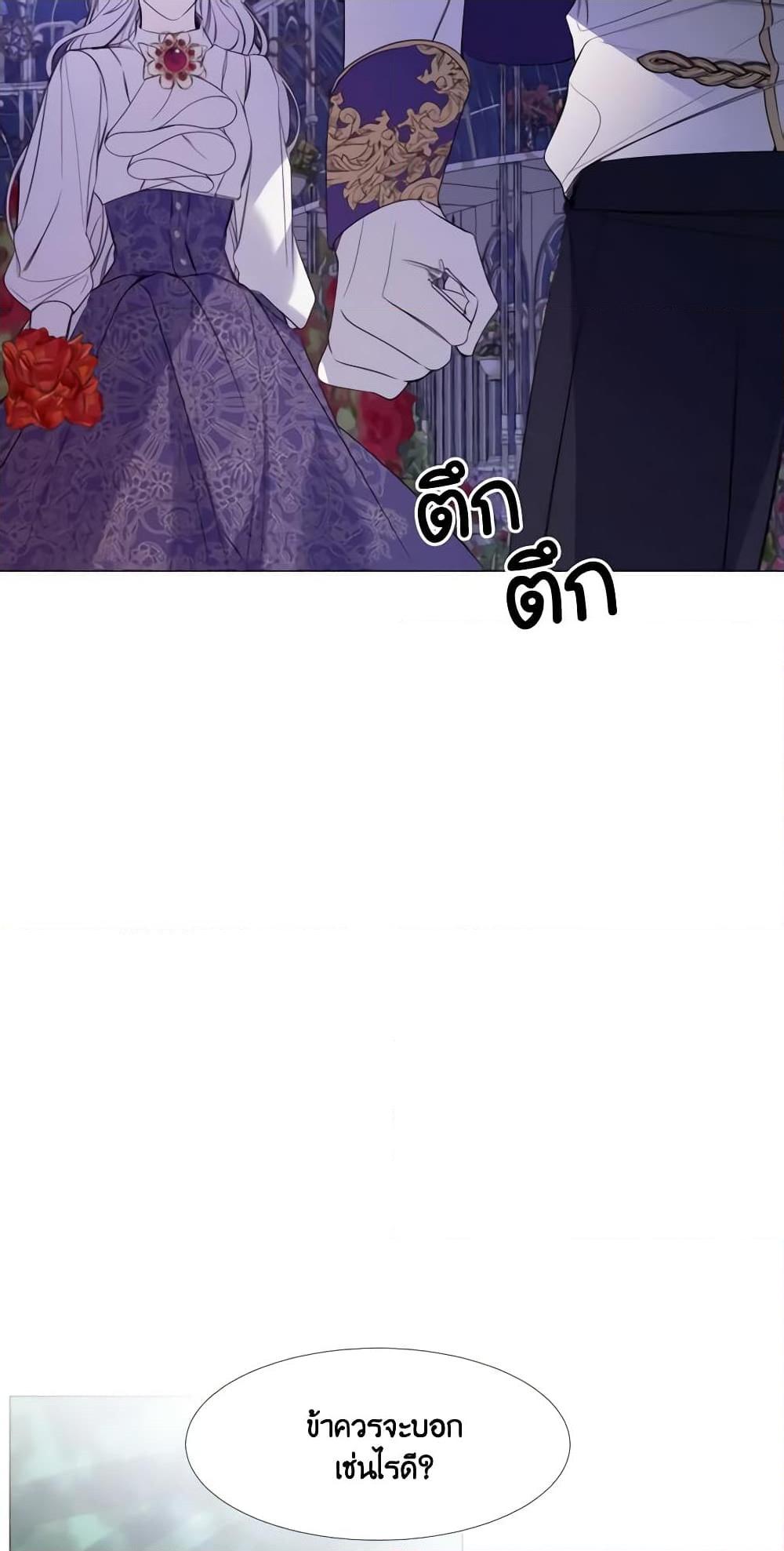 Manga-lc-com อ่านมังงะ อ่านการ์ตูน ออนไลน์ ฟรี The Villainess Needs Her Tyrant ตอนที่ 1 2 3 4 5 6 7 8 9 10 11 12 13 14 ฟรี ไม่มีโฆษณา Manga-lc - อ่าน มังงะ อ่าน การ์ตูน ออนไลน์ อ่านมังงะ ฟรี