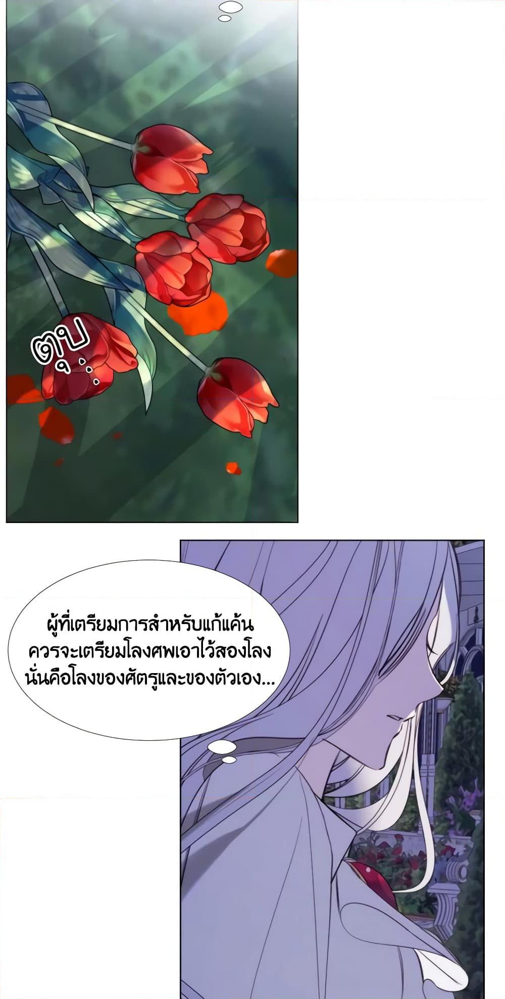 Manga-lc-com อ่านมังงะ อ่านการ์ตูน ออนไลน์ ฟรี The Villainess Needs Her Tyrant ตอนที่ 1 2 3 4 5 6 7 8 9 10 11 12 13 14 ฟรี ไม่มีโฆษณา Manga-lc - อ่าน มังงะ อ่าน การ์ตูน ออนไลน์ อ่านมังงะ ฟรี