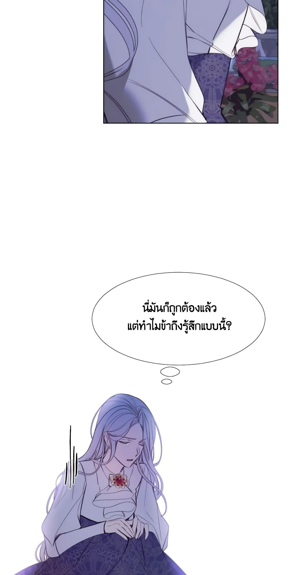Manga-lc-com อ่านมังงะ อ่านการ์ตูน ออนไลน์ ฟรี The Villainess Needs Her Tyrant ตอนที่ 1 2 3 4 5 6 7 8 9 10 11 12 13 14 ฟรี ไม่มีโฆษณา Manga-lc - อ่าน มังงะ อ่าน การ์ตูน ออนไลน์ อ่านมังงะ ฟรี