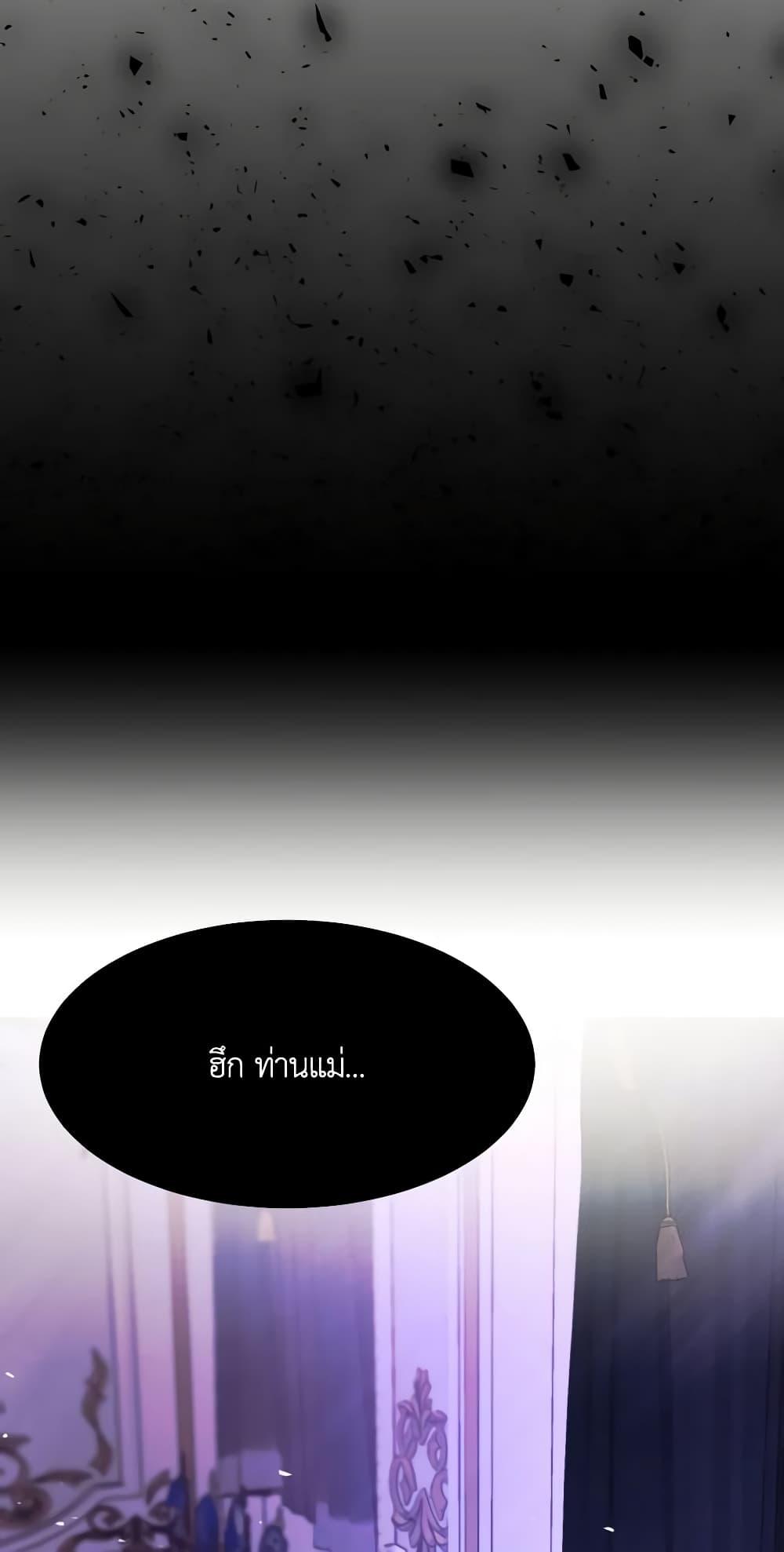 Manga-lc-com อ่านมังงะ อ่านการ์ตูน ออนไลน์ ฟรี The Villainess Needs Her Tyrant ตอนที่ 1 2 3 4 5 6 7 8 9 10 11 12 13 14 ฟรี ไม่มีโฆษณา Manga-lc - อ่าน มังงะ อ่าน การ์ตูน ออนไลน์ อ่านมังงะ ฟรี