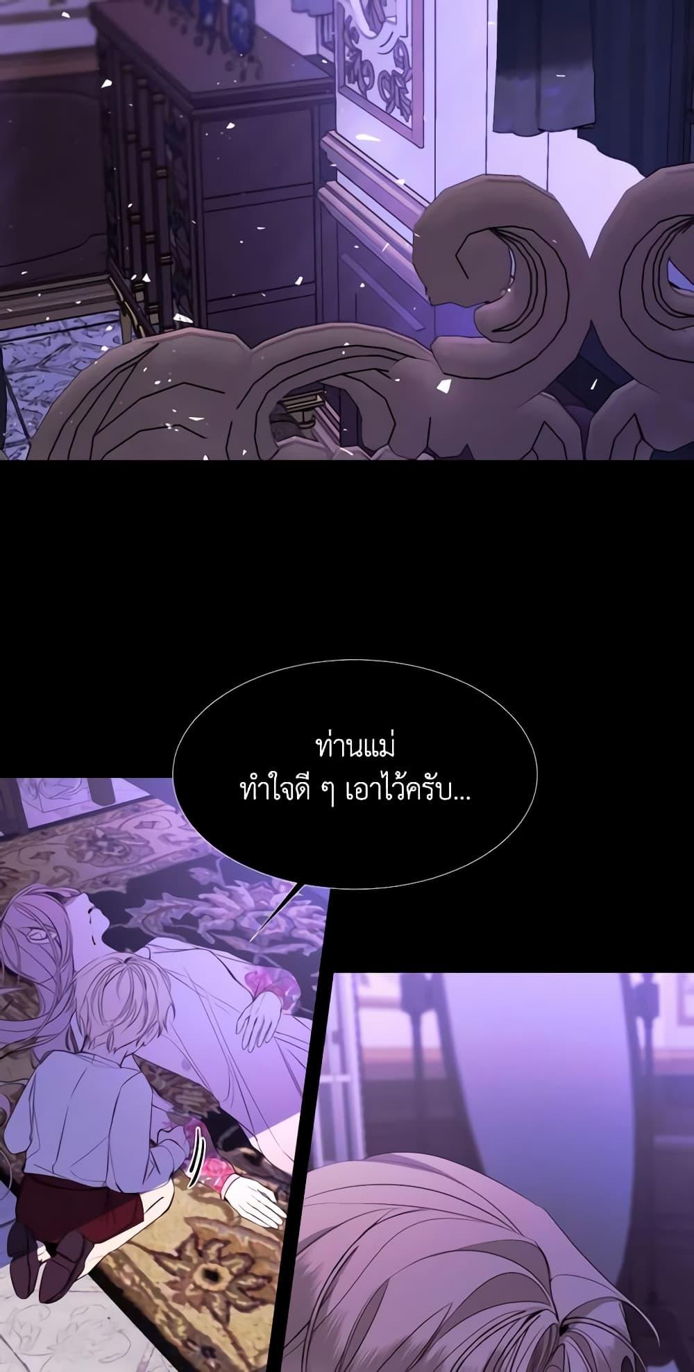 Manga-lc-com อ่านมังงะ อ่านการ์ตูน ออนไลน์ ฟรี The Villainess Needs Her Tyrant ตอนที่ 1 2 3 4 5 6 7 8 9 10 11 12 13 14 ฟรี ไม่มีโฆษณา Manga-lc - อ่าน มังงะ อ่าน การ์ตูน ออนไลน์ อ่านมังงะ ฟรี