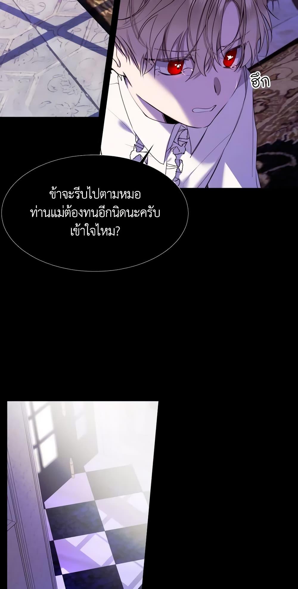 Manga-lc-com อ่านมังงะ อ่านการ์ตูน ออนไลน์ ฟรี The Villainess Needs Her Tyrant ตอนที่ 1 2 3 4 5 6 7 8 9 10 11 12 13 14 ฟรี ไม่มีโฆษณา Manga-lc - อ่าน มังงะ อ่าน การ์ตูน ออนไลน์ อ่านมังงะ ฟรี