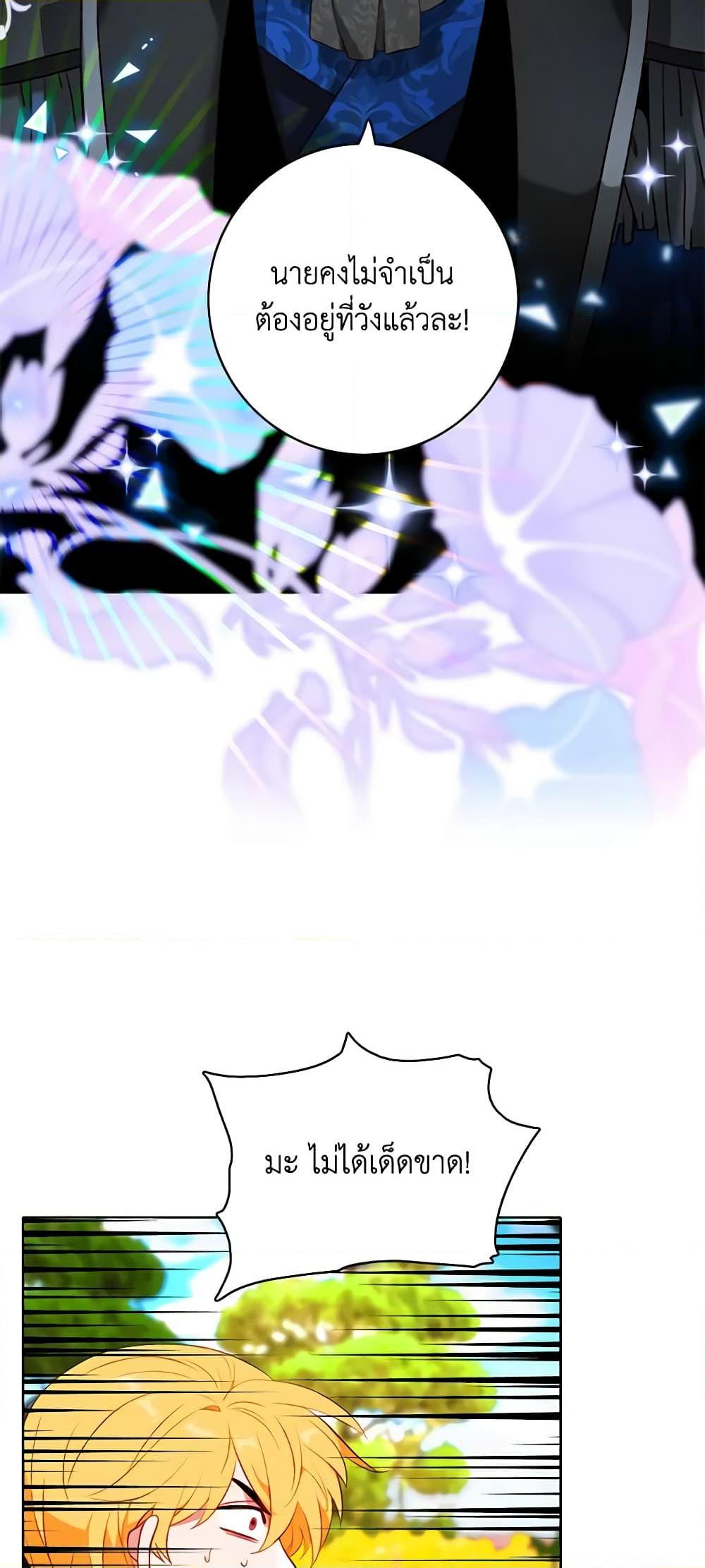 Manga-lc-com อ่านมังงะ อ่านการ์ตูน ออนไลน์ ฟรี Living as the Tyrant’s Older Sister ตอนที่ 1 2 3 4 5 6 7 8 9 10 11 12 13 14 ฟรี ไม่มีโฆษณา Manga-lc - อ่าน มังงะ อ่าน การ์ตูน ออนไลน์ อ่านมังงะ ฟรี