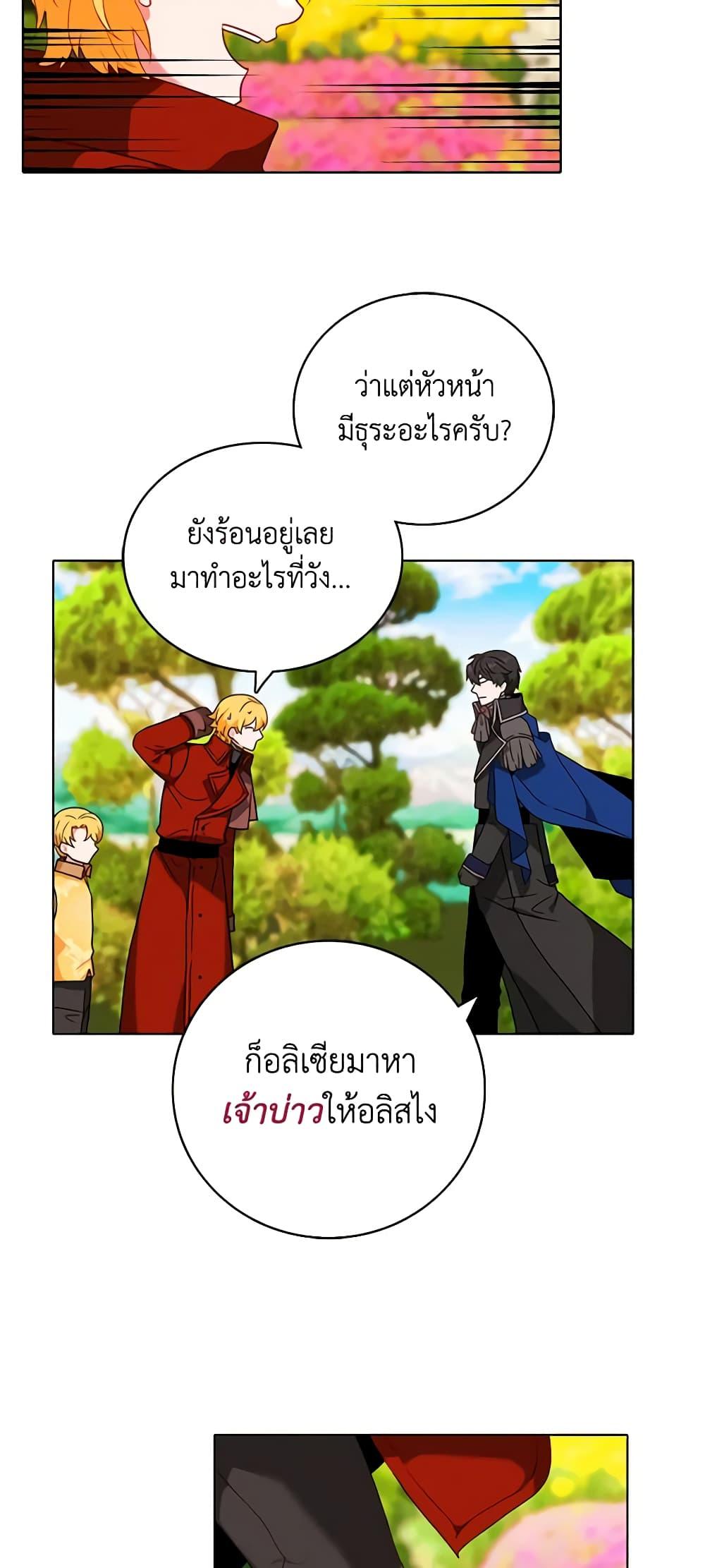 Manga-lc-com อ่านมังงะ อ่านการ์ตูน ออนไลน์ ฟรี Living as the Tyrant’s Older Sister ตอนที่ 1 2 3 4 5 6 7 8 9 10 11 12 13 14 ฟรี ไม่มีโฆษณา Manga-lc - อ่าน มังงะ อ่าน การ์ตูน ออนไลน์ อ่านมังงะ ฟรี