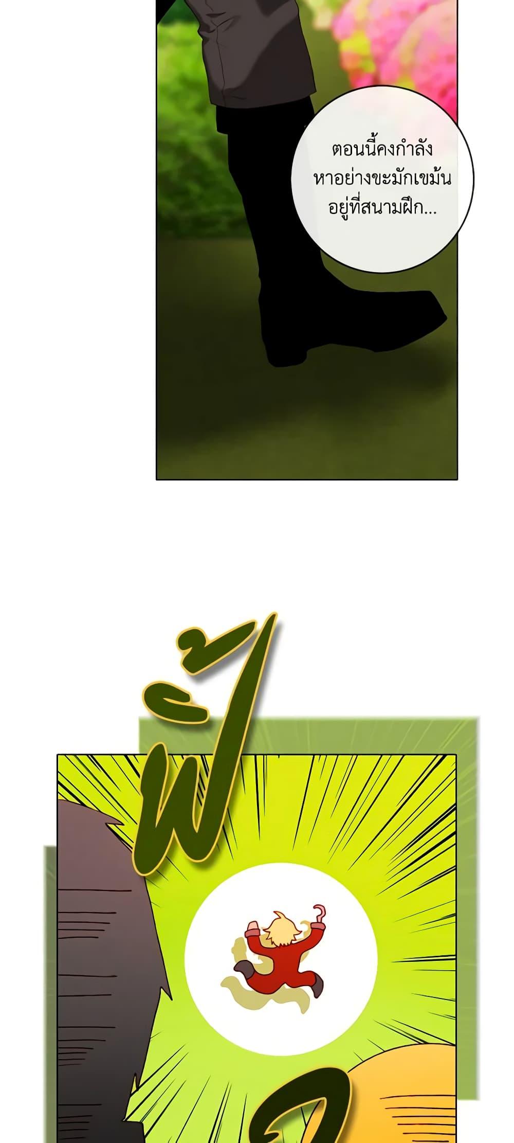 Manga-lc-com อ่านมังงะ อ่านการ์ตูน ออนไลน์ ฟรี Living as the Tyrant’s Older Sister ตอนที่ 1 2 3 4 5 6 7 8 9 10 11 12 13 14 ฟรี ไม่มีโฆษณา Manga-lc - อ่าน มังงะ อ่าน การ์ตูน ออนไลน์ อ่านมังงะ ฟรี