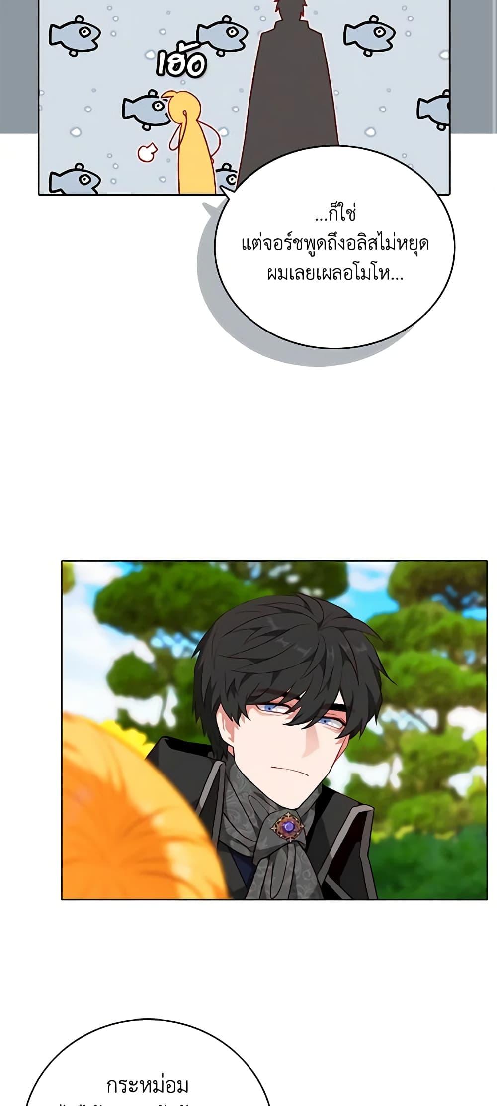 Manga-lc-com อ่านมังงะ อ่านการ์ตูน ออนไลน์ ฟรี Living as the Tyrant’s Older Sister ตอนที่ 1 2 3 4 5 6 7 8 9 10 11 12 13 14 ฟรี ไม่มีโฆษณา Manga-lc - อ่าน มังงะ อ่าน การ์ตูน ออนไลน์ อ่านมังงะ ฟรี