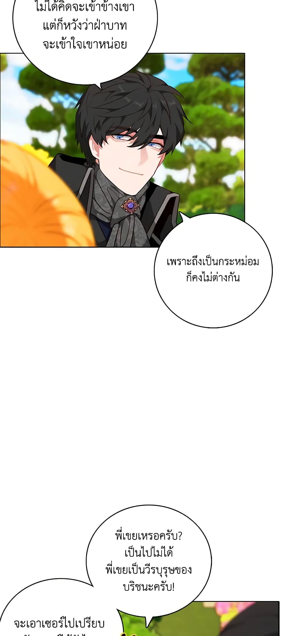 Manga-lc-com อ่านมังงะ อ่านการ์ตูน ออนไลน์ ฟรี Living as the Tyrant’s Older Sister ตอนที่ 1 2 3 4 5 6 7 8 9 10 11 12 13 14 ฟรี ไม่มีโฆษณา Manga-lc - อ่าน มังงะ อ่าน การ์ตูน ออนไลน์ อ่านมังงะ ฟรี