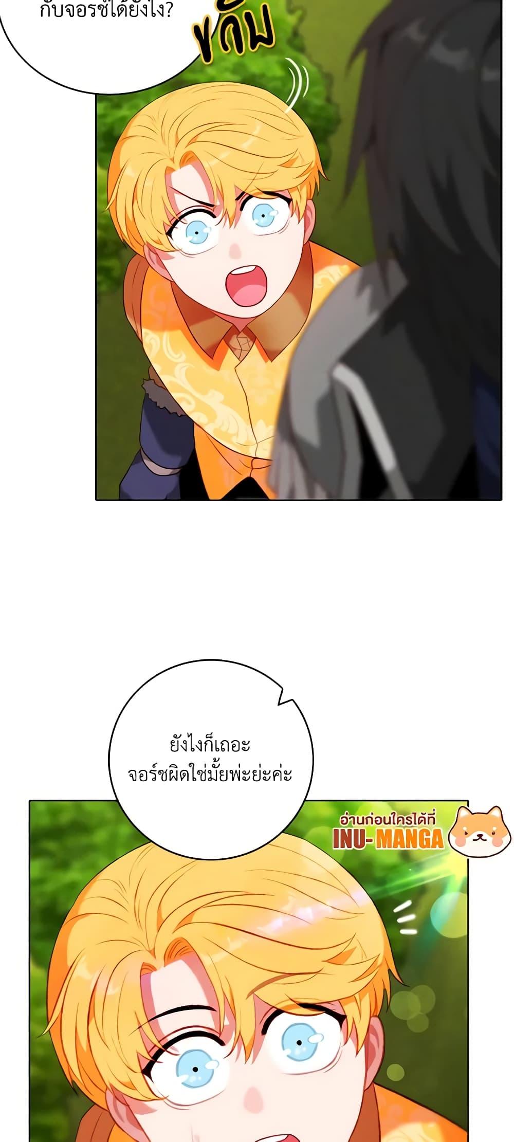 Manga-lc-com อ่านมังงะ อ่านการ์ตูน ออนไลน์ ฟรี Living as the Tyrant’s Older Sister ตอนที่ 1 2 3 4 5 6 7 8 9 10 11 12 13 14 ฟรี ไม่มีโฆษณา Manga-lc - อ่าน มังงะ อ่าน การ์ตูน ออนไลน์ อ่านมังงะ ฟรี