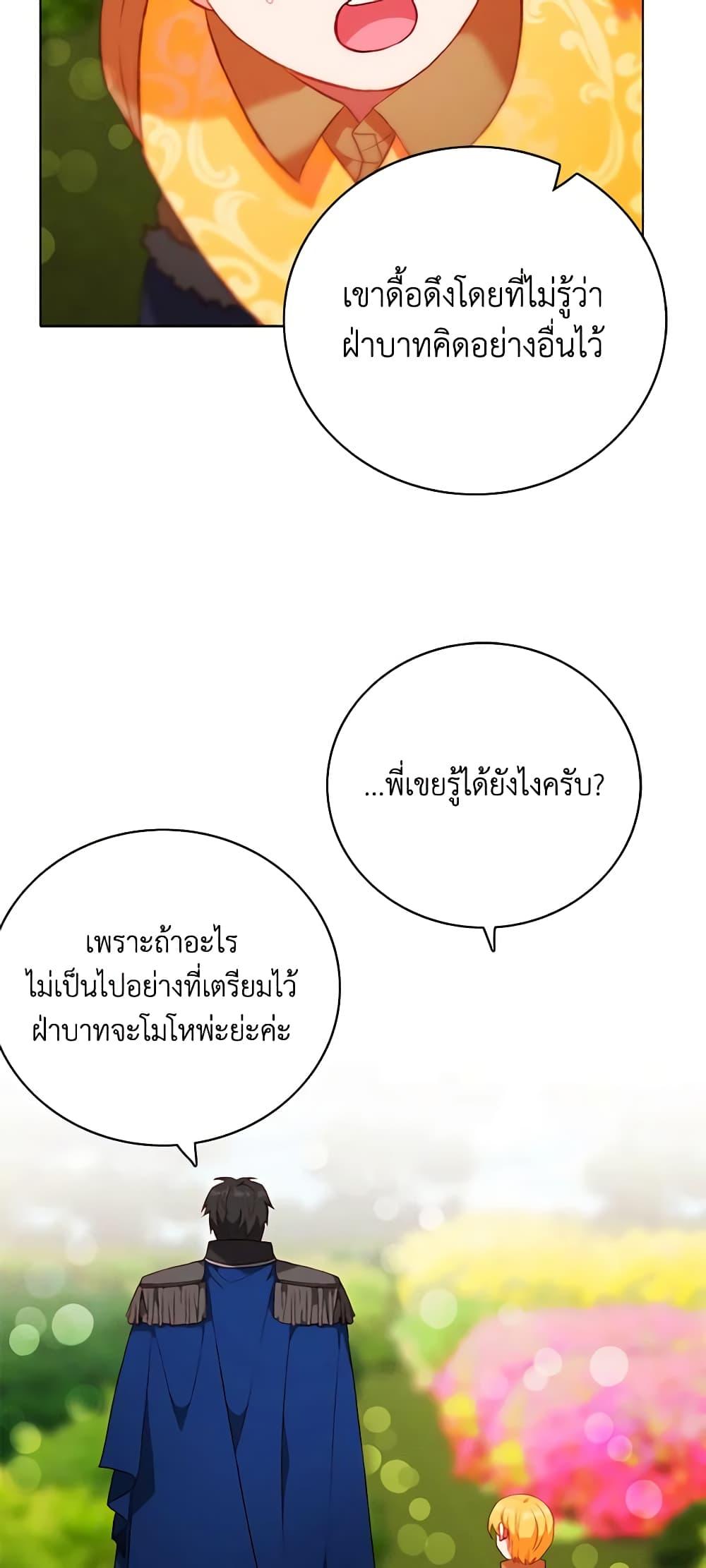 Manga-lc-com อ่านมังงะ อ่านการ์ตูน ออนไลน์ ฟรี Living as the Tyrant’s Older Sister ตอนที่ 1 2 3 4 5 6 7 8 9 10 11 12 13 14 ฟรี ไม่มีโฆษณา Manga-lc - อ่าน มังงะ อ่าน การ์ตูน ออนไลน์ อ่านมังงะ ฟรี