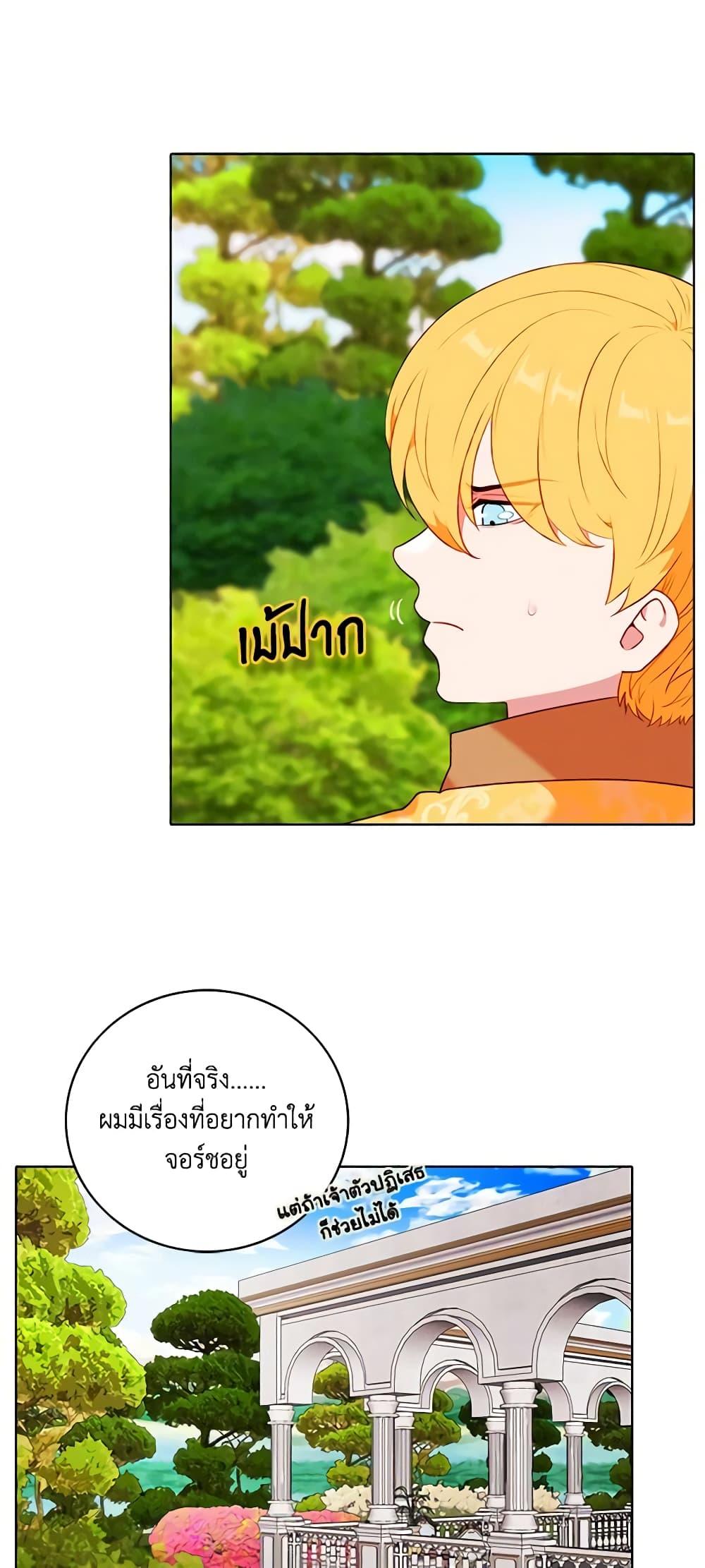 Manga-lc-com อ่านมังงะ อ่านการ์ตูน ออนไลน์ ฟรี Living as the Tyrant’s Older Sister ตอนที่ 1 2 3 4 5 6 7 8 9 10 11 12 13 14 ฟรี ไม่มีโฆษณา Manga-lc - อ่าน มังงะ อ่าน การ์ตูน ออนไลน์ อ่านมังงะ ฟรี