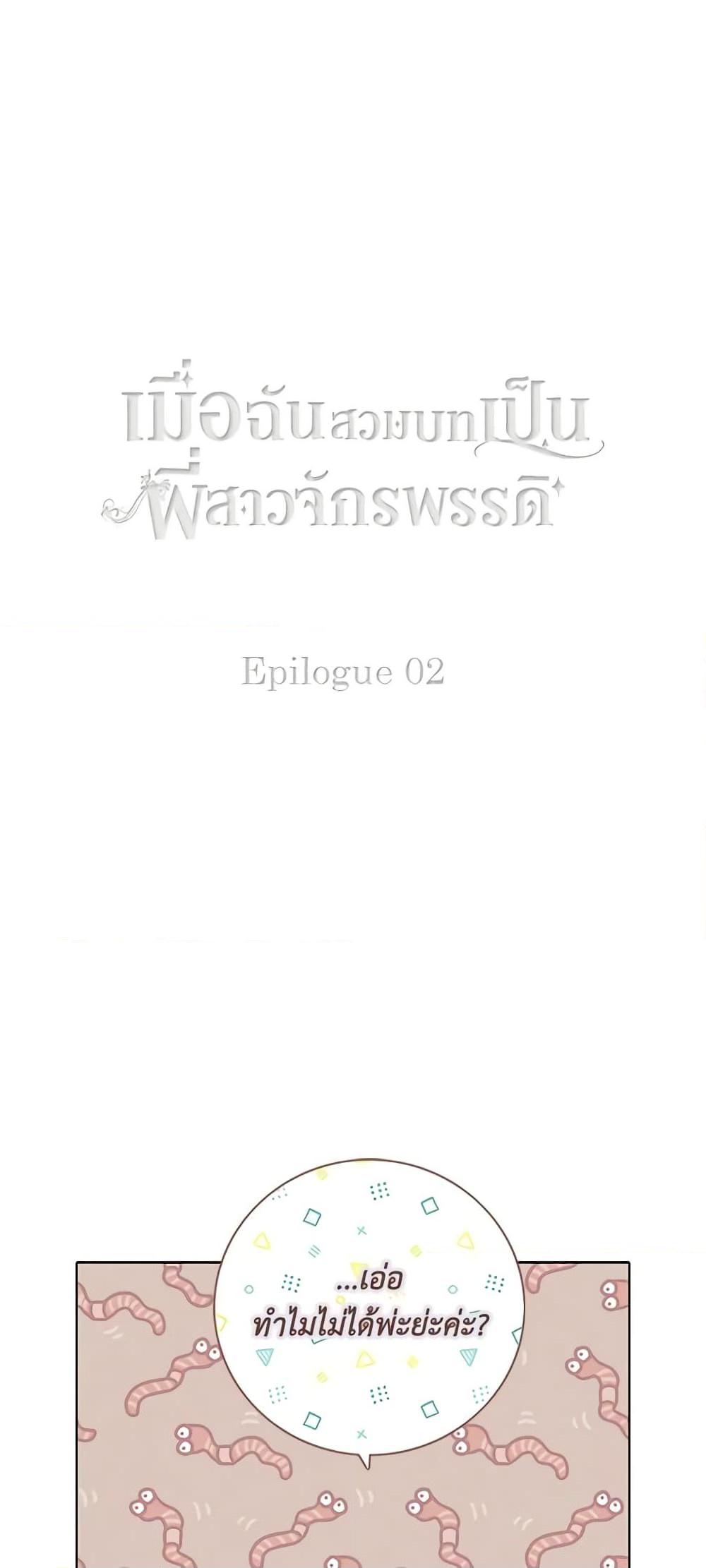 Manga-lc-com อ่านมังงะ อ่านการ์ตูน ออนไลน์ ฟรี Living as the Tyrant’s Older Sister ตอนที่ 1 2 3 4 5 6 7 8 9 10 11 12 13 14 ฟรี ไม่มีโฆษณา Manga-lc - อ่าน มังงะ อ่าน การ์ตูน ออนไลน์ อ่านมังงะ ฟรี