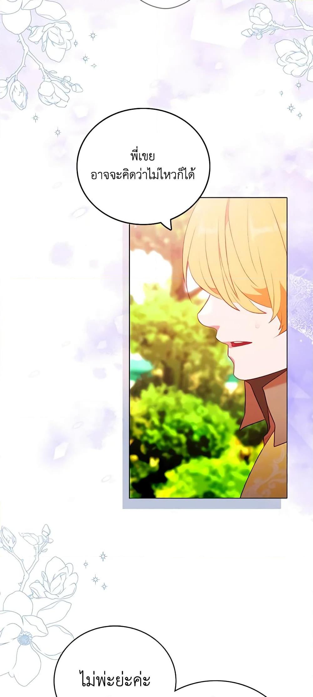 Manga-lc-com อ่านมังงะ อ่านการ์ตูน ออนไลน์ ฟรี Living as the Tyrant’s Older Sister ตอนที่ 1 2 3 4 5 6 7 8 9 10 11 12 13 14 ฟรี ไม่มีโฆษณา Manga-lc - อ่าน มังงะ อ่าน การ์ตูน ออนไลน์ อ่านมังงะ ฟรี