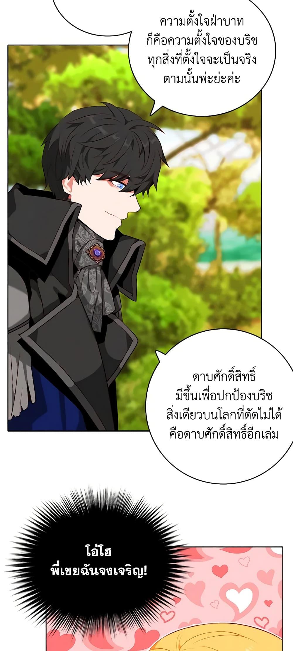 Manga-lc-com อ่านมังงะ อ่านการ์ตูน ออนไลน์ ฟรี Living as the Tyrant’s Older Sister ตอนที่ 1 2 3 4 5 6 7 8 9 10 11 12 13 14 ฟรี ไม่มีโฆษณา Manga-lc - อ่าน มังงะ อ่าน การ์ตูน ออนไลน์ อ่านมังงะ ฟรี
