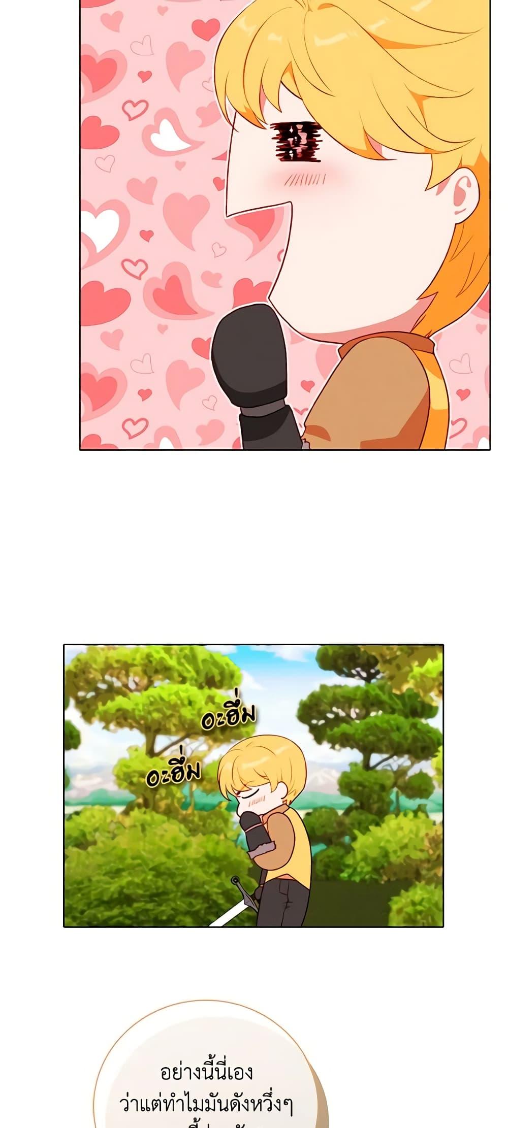 Manga-lc-com อ่านมังงะ อ่านการ์ตูน ออนไลน์ ฟรี Living as the Tyrant’s Older Sister ตอนที่ 1 2 3 4 5 6 7 8 9 10 11 12 13 14 ฟรี ไม่มีโฆษณา Manga-lc - อ่าน มังงะ อ่าน การ์ตูน ออนไลน์ อ่านมังงะ ฟรี