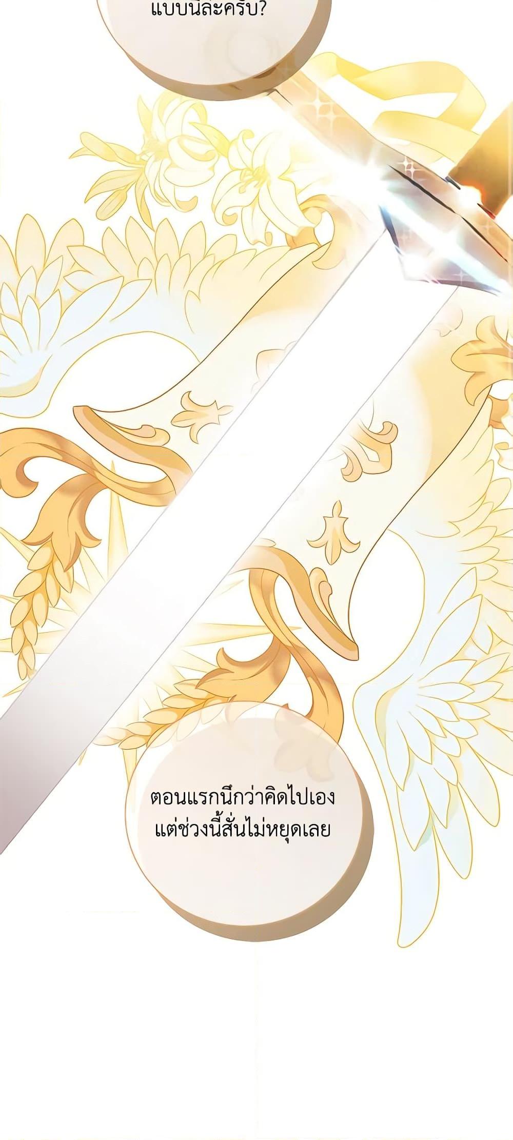 Manga-lc-com อ่านมังงะ อ่านการ์ตูน ออนไลน์ ฟรี Living as the Tyrant’s Older Sister ตอนที่ 1 2 3 4 5 6 7 8 9 10 11 12 13 14 ฟรี ไม่มีโฆษณา Manga-lc - อ่าน มังงะ อ่าน การ์ตูน ออนไลน์ อ่านมังงะ ฟรี