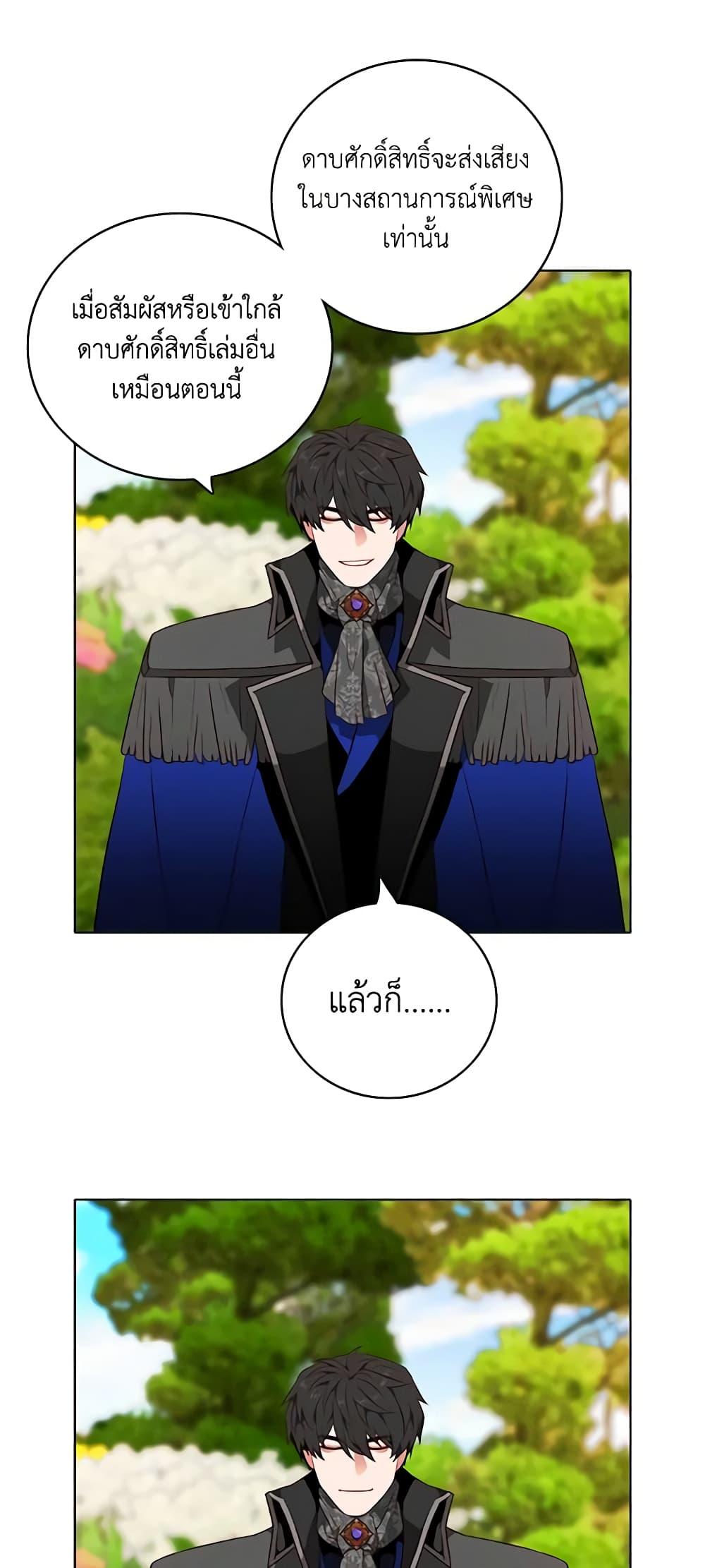 Manga-lc-com อ่านมังงะ อ่านการ์ตูน ออนไลน์ ฟรี Living as the Tyrant’s Older Sister ตอนที่ 1 2 3 4 5 6 7 8 9 10 11 12 13 14 ฟรี ไม่มีโฆษณา Manga-lc - อ่าน มังงะ อ่าน การ์ตูน ออนไลน์ อ่านมังงะ ฟรี