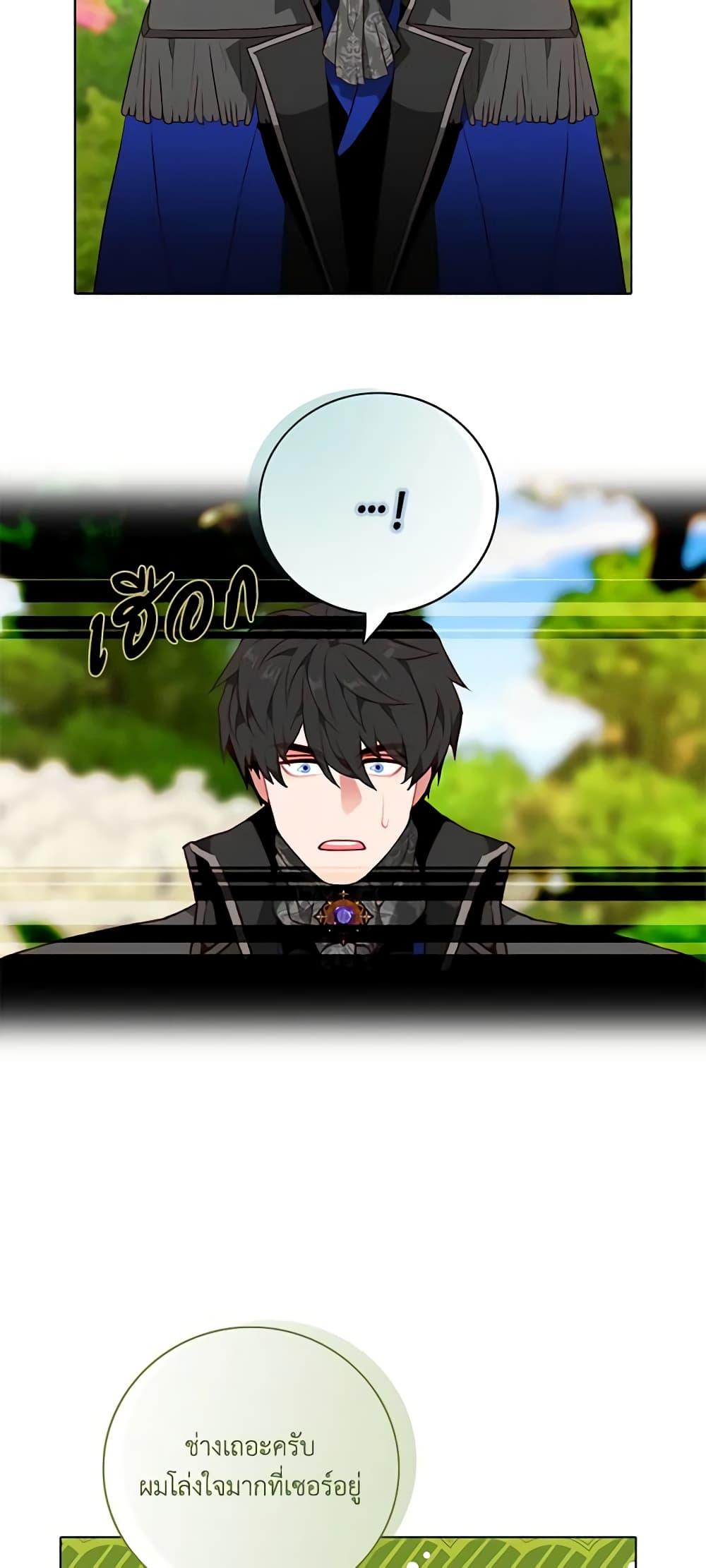 Manga-lc-com อ่านมังงะ อ่านการ์ตูน ออนไลน์ ฟรี Living as the Tyrant’s Older Sister ตอนที่ 1 2 3 4 5 6 7 8 9 10 11 12 13 14 ฟรี ไม่มีโฆษณา Manga-lc - อ่าน มังงะ อ่าน การ์ตูน ออนไลน์ อ่านมังงะ ฟรี