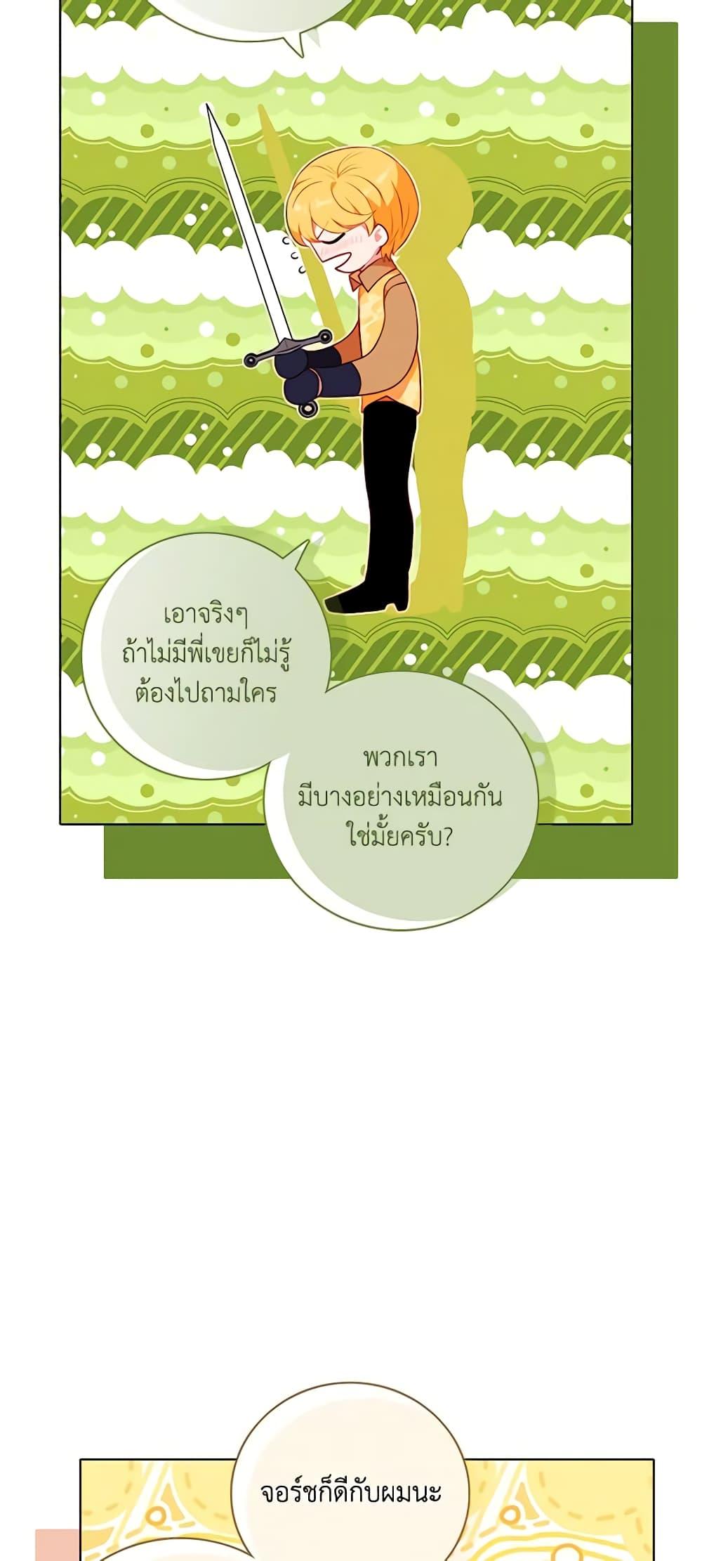 Manga-lc-com อ่านมังงะ อ่านการ์ตูน ออนไลน์ ฟรี Living as the Tyrant’s Older Sister ตอนที่ 1 2 3 4 5 6 7 8 9 10 11 12 13 14 ฟรี ไม่มีโฆษณา Manga-lc - อ่าน มังงะ อ่าน การ์ตูน ออนไลน์ อ่านมังงะ ฟรี