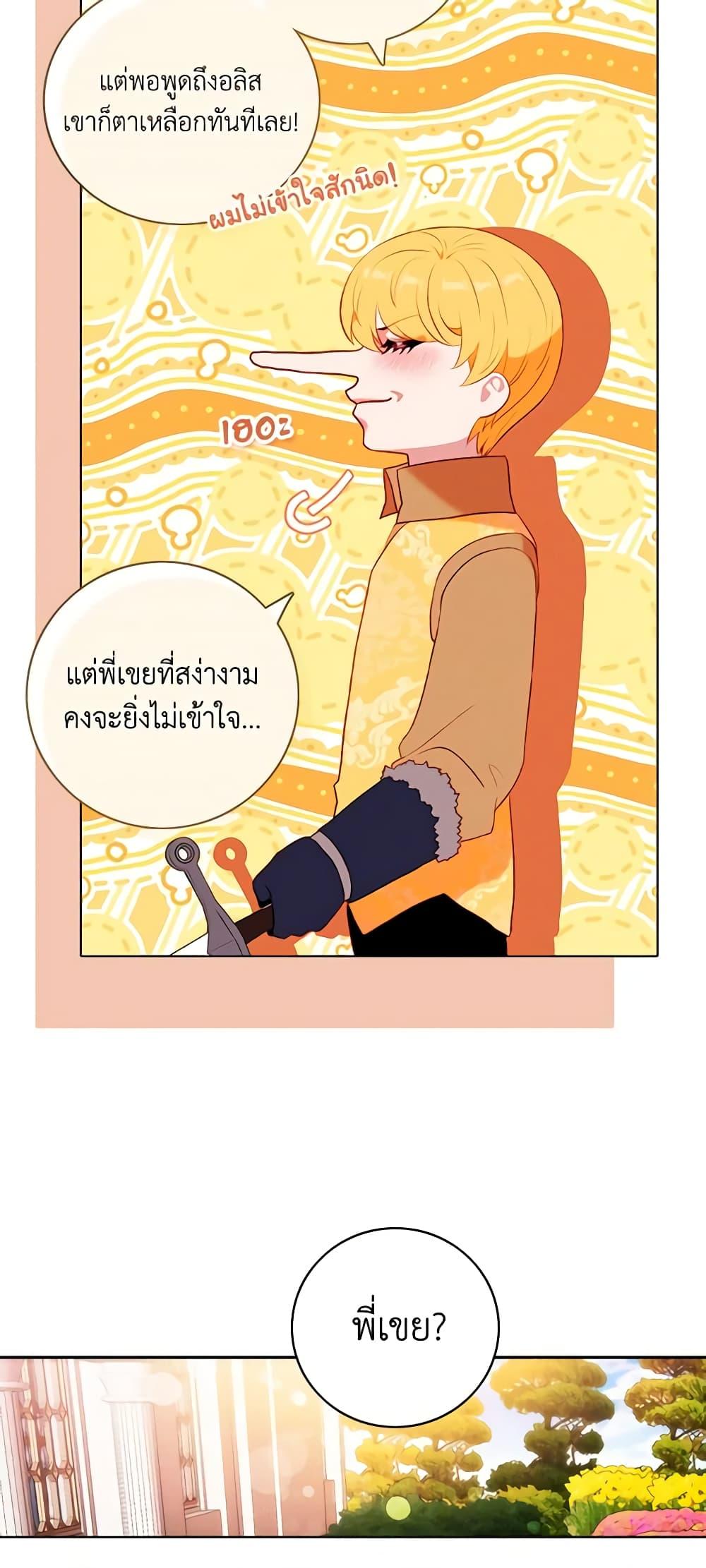 Manga-lc-com อ่านมังงะ อ่านการ์ตูน ออนไลน์ ฟรี Living as the Tyrant’s Older Sister ตอนที่ 1 2 3 4 5 6 7 8 9 10 11 12 13 14 ฟรี ไม่มีโฆษณา Manga-lc - อ่าน มังงะ อ่าน การ์ตูน ออนไลน์ อ่านมังงะ ฟรี