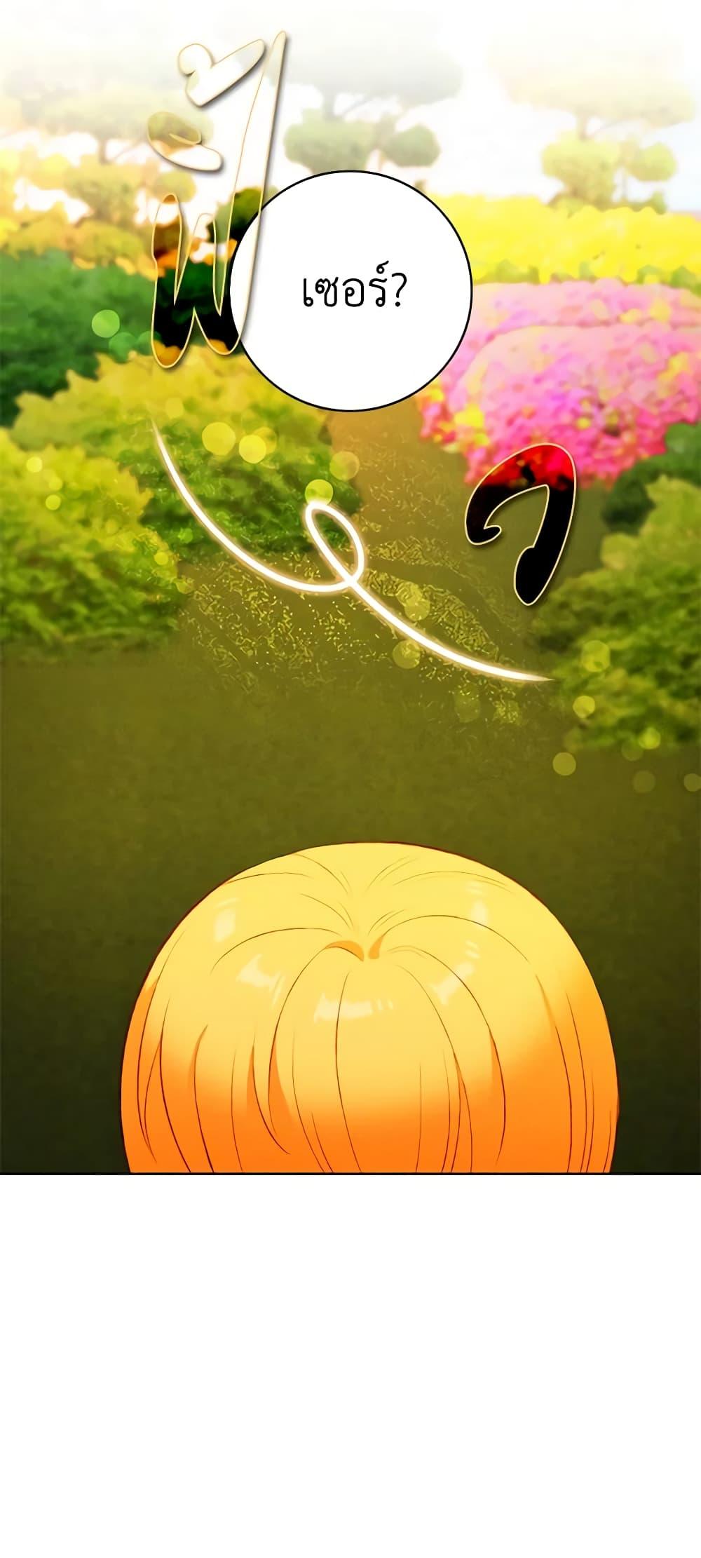 Manga-lc-com อ่านมังงะ อ่านการ์ตูน ออนไลน์ ฟรี Living as the Tyrant’s Older Sister ตอนที่ 1 2 3 4 5 6 7 8 9 10 11 12 13 14 ฟรี ไม่มีโฆษณา Manga-lc - อ่าน มังงะ อ่าน การ์ตูน ออนไลน์ อ่านมังงะ ฟรี