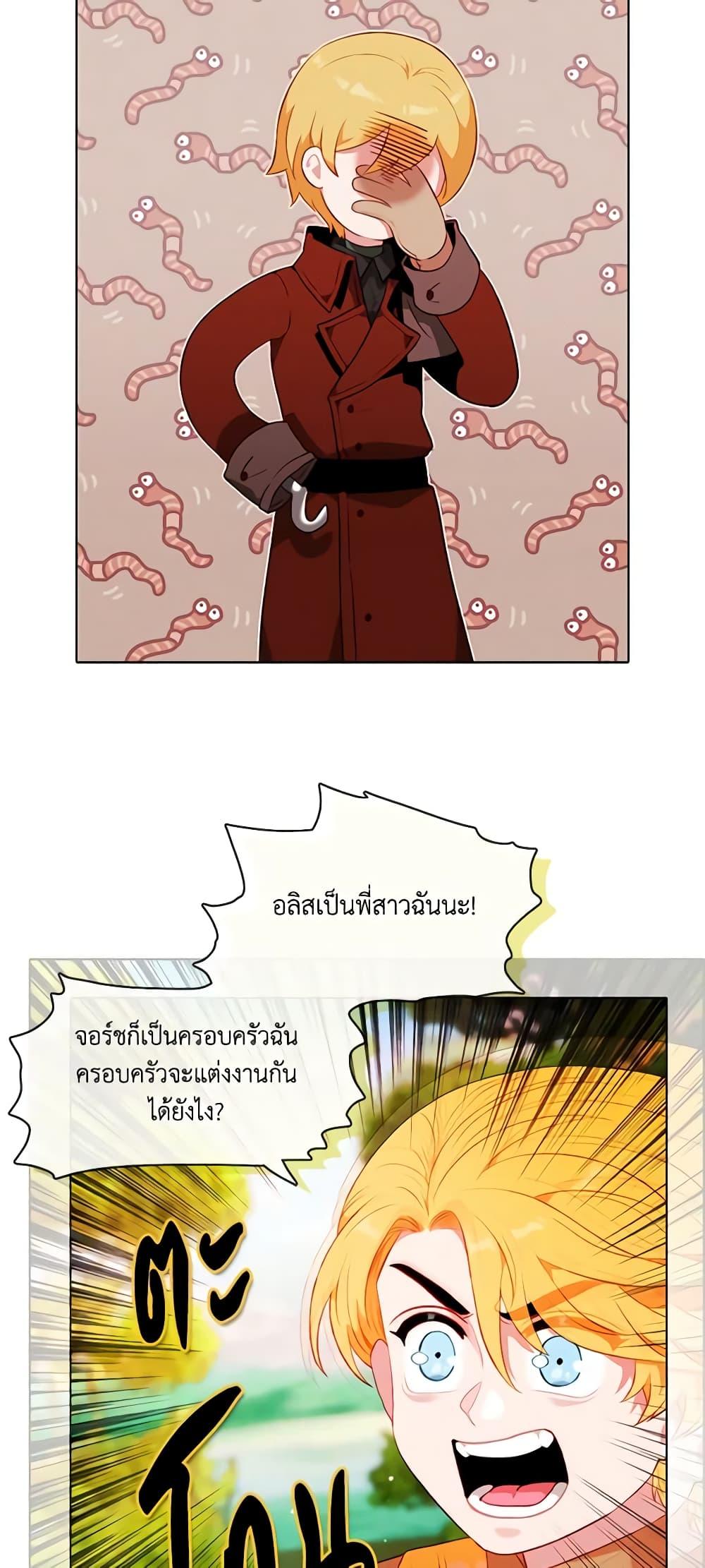 Manga-lc-com อ่านมังงะ อ่านการ์ตูน ออนไลน์ ฟรี Living as the Tyrant’s Older Sister ตอนที่ 1 2 3 4 5 6 7 8 9 10 11 12 13 14 ฟรี ไม่มีโฆษณา Manga-lc - อ่าน มังงะ อ่าน การ์ตูน ออนไลน์ อ่านมังงะ ฟรี