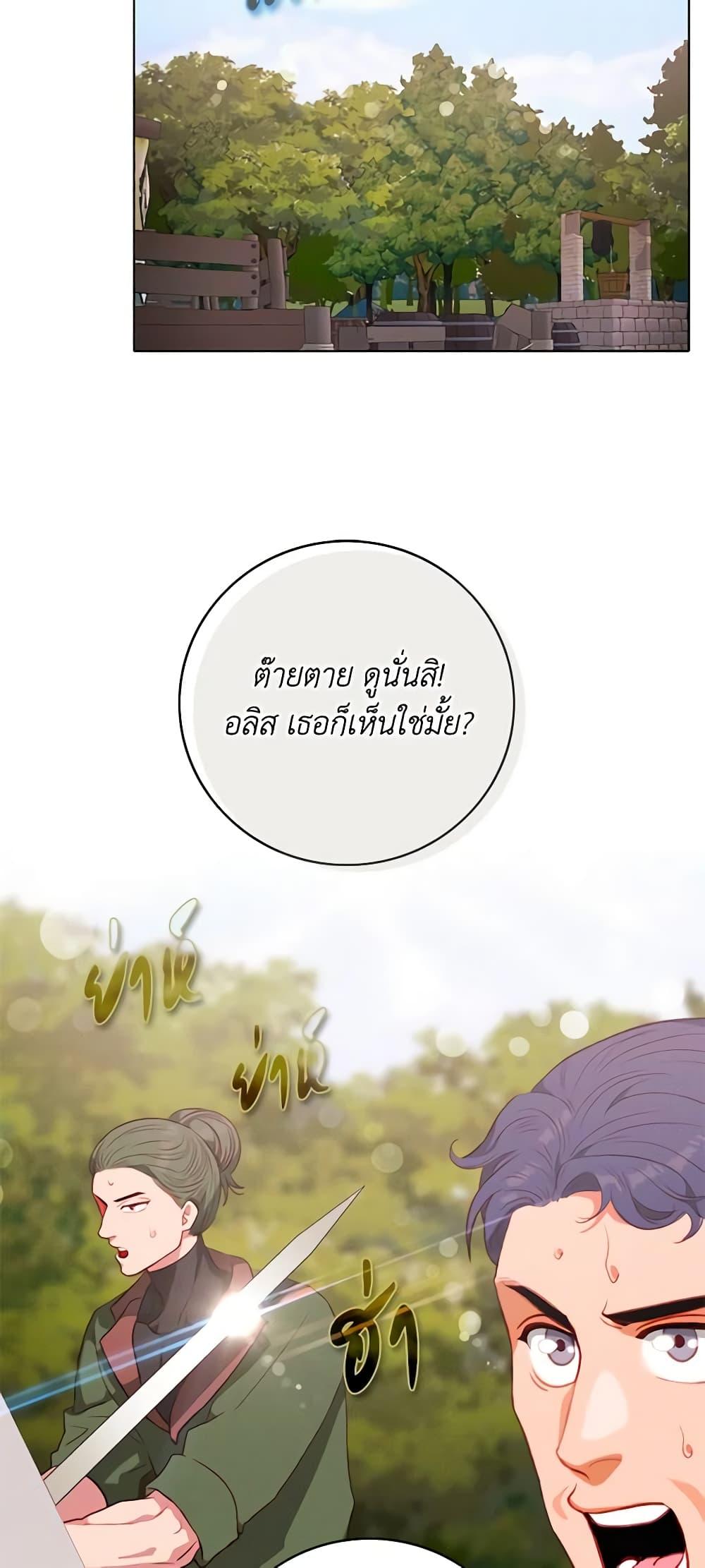 Manga-lc-com อ่านมังงะ อ่านการ์ตูน ออนไลน์ ฟรี Living as the Tyrant’s Older Sister ตอนที่ 1 2 3 4 5 6 7 8 9 10 11 12 13 14 ฟรี ไม่มีโฆษณา Manga-lc - อ่าน มังงะ อ่าน การ์ตูน ออนไลน์ อ่านมังงะ ฟรี