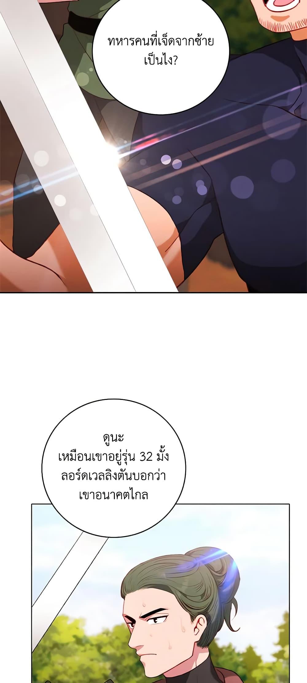 Manga-lc-com อ่านมังงะ อ่านการ์ตูน ออนไลน์ ฟรี Living as the Tyrant’s Older Sister ตอนที่ 1 2 3 4 5 6 7 8 9 10 11 12 13 14 ฟรี ไม่มีโฆษณา Manga-lc - อ่าน มังงะ อ่าน การ์ตูน ออนไลน์ อ่านมังงะ ฟรี