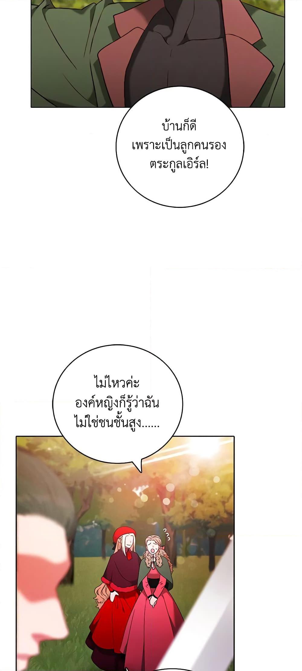 Manga-lc-com อ่านมังงะ อ่านการ์ตูน ออนไลน์ ฟรี Living as the Tyrant’s Older Sister ตอนที่ 1 2 3 4 5 6 7 8 9 10 11 12 13 14 ฟรี ไม่มีโฆษณา Manga-lc - อ่าน มังงะ อ่าน การ์ตูน ออนไลน์ อ่านมังงะ ฟรี