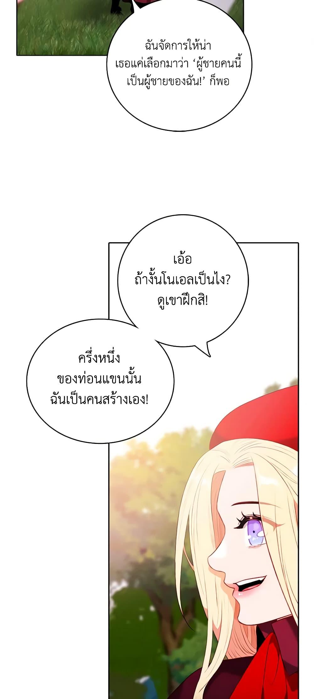 Manga-lc-com อ่านมังงะ อ่านการ์ตูน ออนไลน์ ฟรี Living as the Tyrant’s Older Sister ตอนที่ 1 2 3 4 5 6 7 8 9 10 11 12 13 14 ฟรี ไม่มีโฆษณา Manga-lc - อ่าน มังงะ อ่าน การ์ตูน ออนไลน์ อ่านมังงะ ฟรี