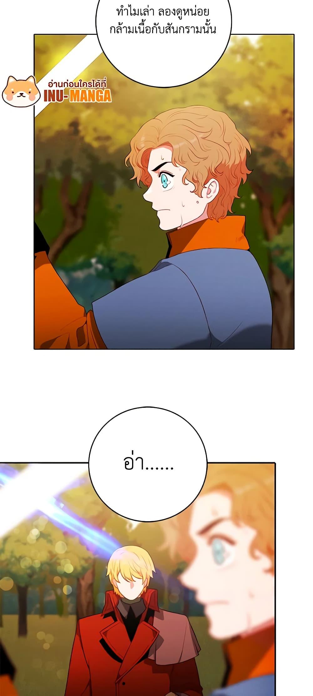 Manga-lc-com อ่านมังงะ อ่านการ์ตูน ออนไลน์ ฟรี Living as the Tyrant’s Older Sister ตอนที่ 1 2 3 4 5 6 7 8 9 10 11 12 13 14 ฟรี ไม่มีโฆษณา Manga-lc - อ่าน มังงะ อ่าน การ์ตูน ออนไลน์ อ่านมังงะ ฟรี