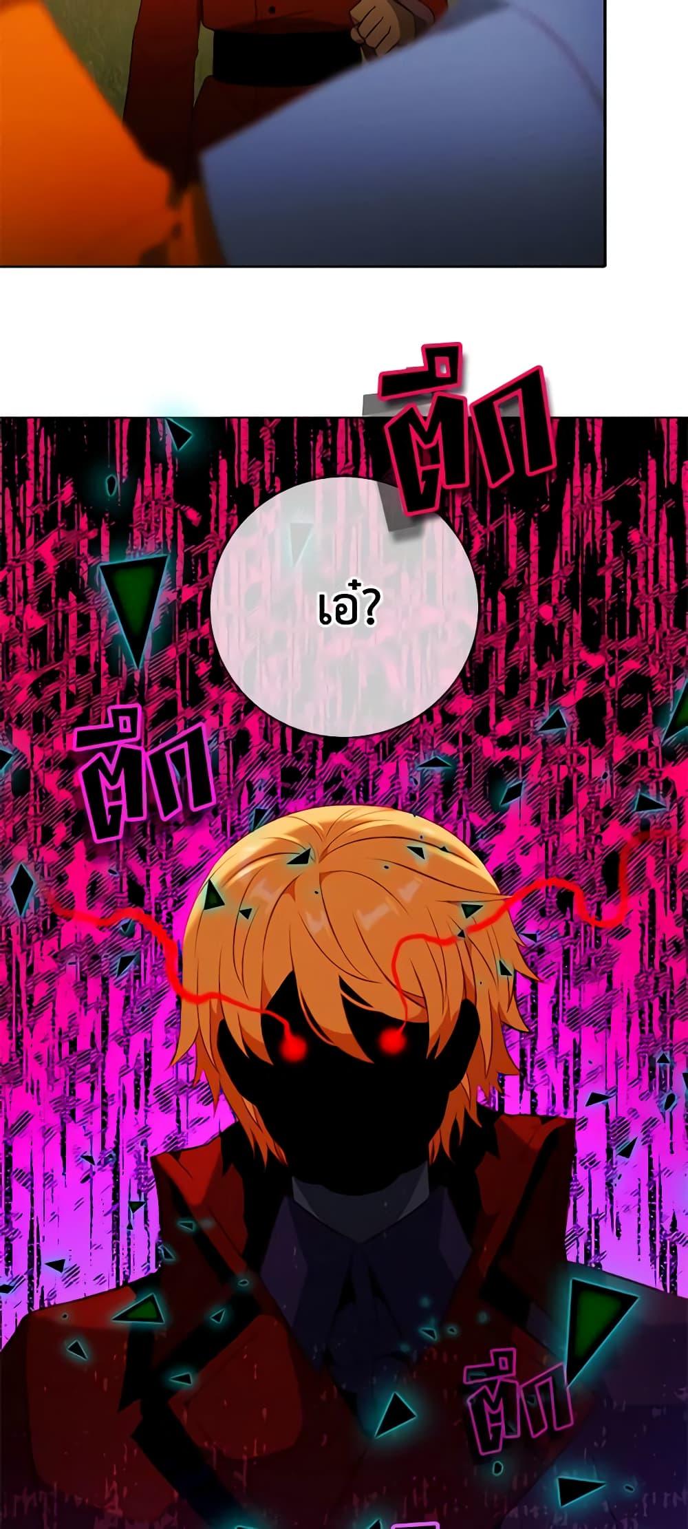 Manga-lc-com อ่านมังงะ อ่านการ์ตูน ออนไลน์ ฟรี Living as the Tyrant’s Older Sister ตอนที่ 1 2 3 4 5 6 7 8 9 10 11 12 13 14 ฟรี ไม่มีโฆษณา Manga-lc - อ่าน มังงะ อ่าน การ์ตูน ออนไลน์ อ่านมังงะ ฟรี