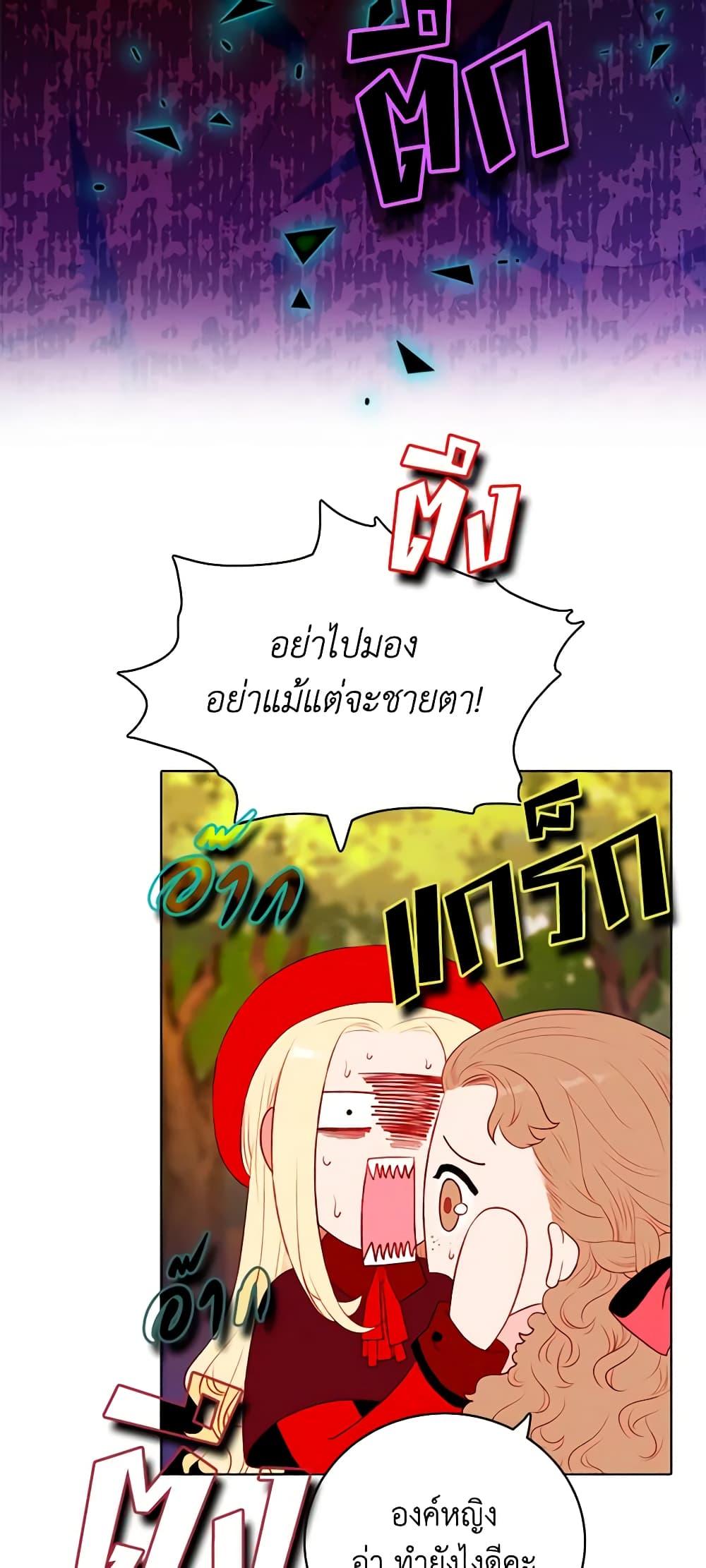 Manga-lc-com อ่านมังงะ อ่านการ์ตูน ออนไลน์ ฟรี Living as the Tyrant’s Older Sister ตอนที่ 1 2 3 4 5 6 7 8 9 10 11 12 13 14 ฟรี ไม่มีโฆษณา Manga-lc - อ่าน มังงะ อ่าน การ์ตูน ออนไลน์ อ่านมังงะ ฟรี