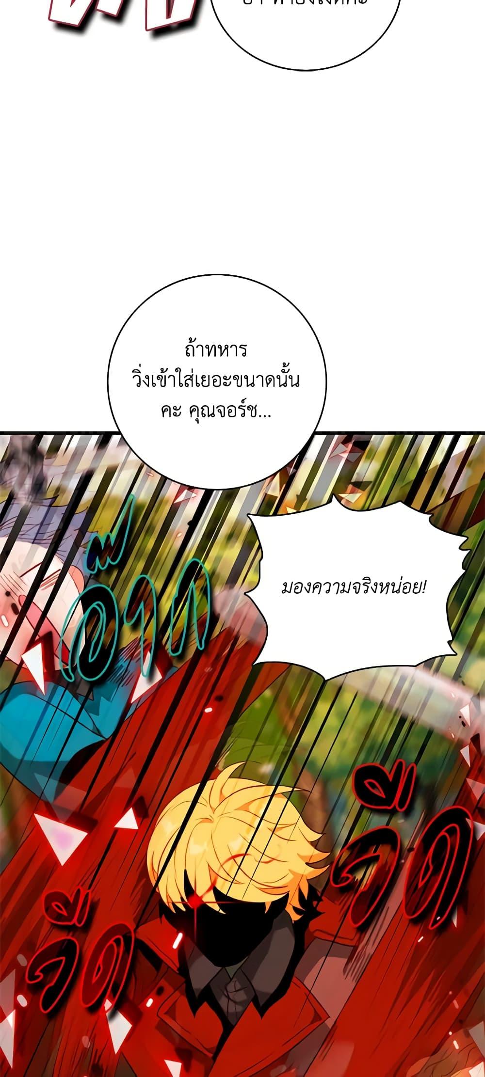 Manga-lc-com อ่านมังงะ อ่านการ์ตูน ออนไลน์ ฟรี Living as the Tyrant’s Older Sister ตอนที่ 1 2 3 4 5 6 7 8 9 10 11 12 13 14 ฟรี ไม่มีโฆษณา Manga-lc - อ่าน มังงะ อ่าน การ์ตูน ออนไลน์ อ่านมังงะ ฟรี