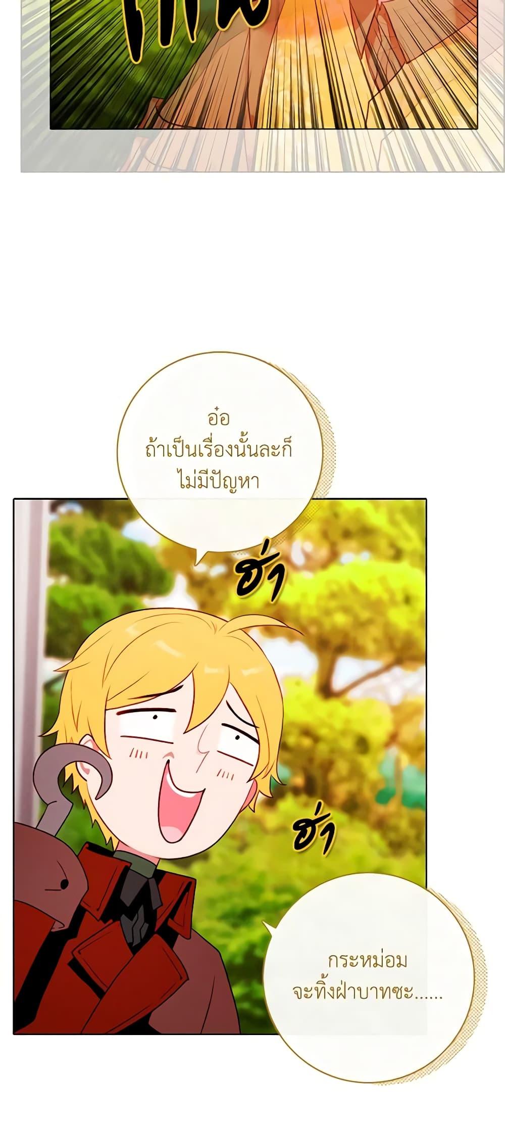 Manga-lc-com อ่านมังงะ อ่านการ์ตูน ออนไลน์ ฟรี Living as the Tyrant’s Older Sister ตอนที่ 1 2 3 4 5 6 7 8 9 10 11 12 13 14 ฟรี ไม่มีโฆษณา Manga-lc - อ่าน มังงะ อ่าน การ์ตูน ออนไลน์ อ่านมังงะ ฟรี