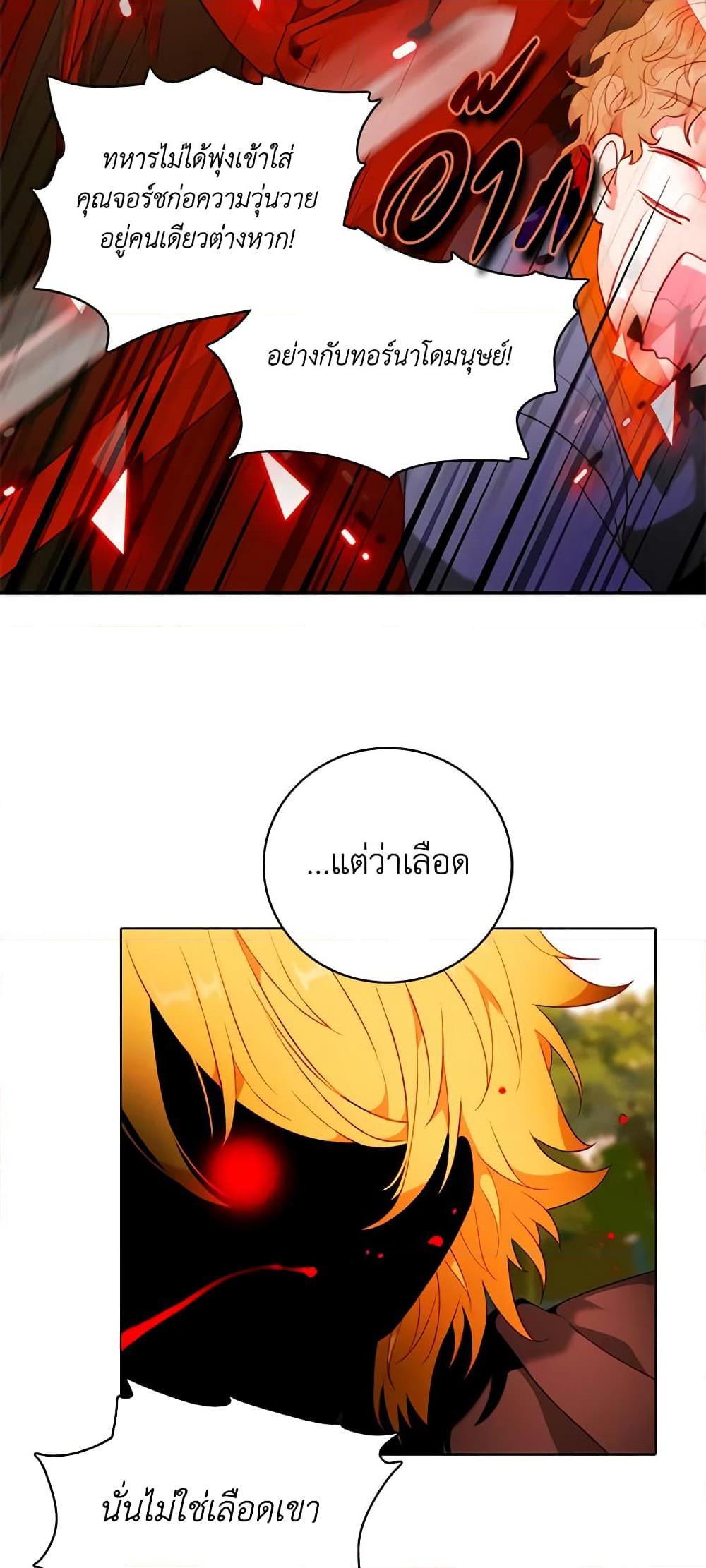 Manga-lc-com อ่านมังงะ อ่านการ์ตูน ออนไลน์ ฟรี Living as the Tyrant’s Older Sister ตอนที่ 1 2 3 4 5 6 7 8 9 10 11 12 13 14 ฟรี ไม่มีโฆษณา Manga-lc - อ่าน มังงะ อ่าน การ์ตูน ออนไลน์ อ่านมังงะ ฟรี