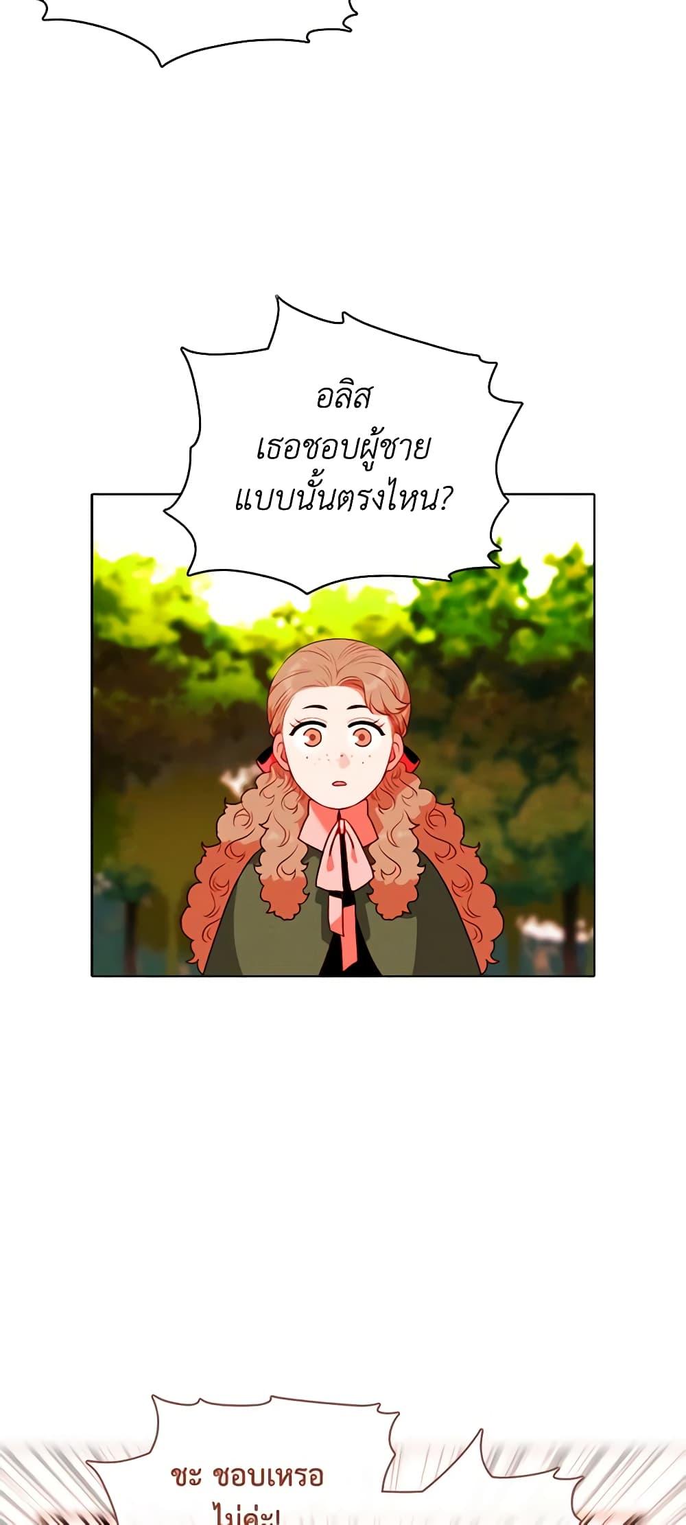 Manga-lc-com อ่านมังงะ อ่านการ์ตูน ออนไลน์ ฟรี Living as the Tyrant’s Older Sister ตอนที่ 1 2 3 4 5 6 7 8 9 10 11 12 13 14 ฟรี ไม่มีโฆษณา Manga-lc - อ่าน มังงะ อ่าน การ์ตูน ออนไลน์ อ่านมังงะ ฟรี