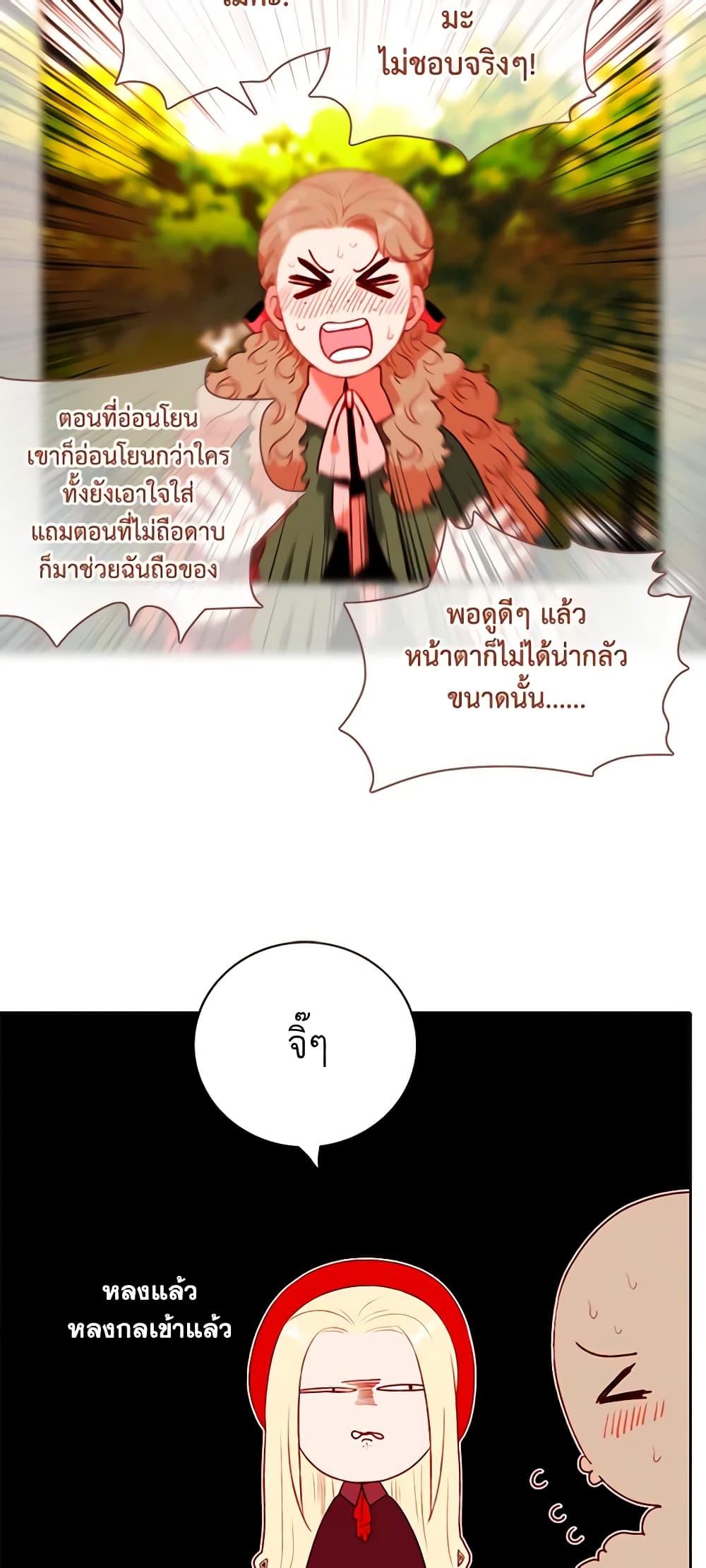 Manga-lc-com อ่านมังงะ อ่านการ์ตูน ออนไลน์ ฟรี Living as the Tyrant’s Older Sister ตอนที่ 1 2 3 4 5 6 7 8 9 10 11 12 13 14 ฟรี ไม่มีโฆษณา Manga-lc - อ่าน มังงะ อ่าน การ์ตูน ออนไลน์ อ่านมังงะ ฟรี