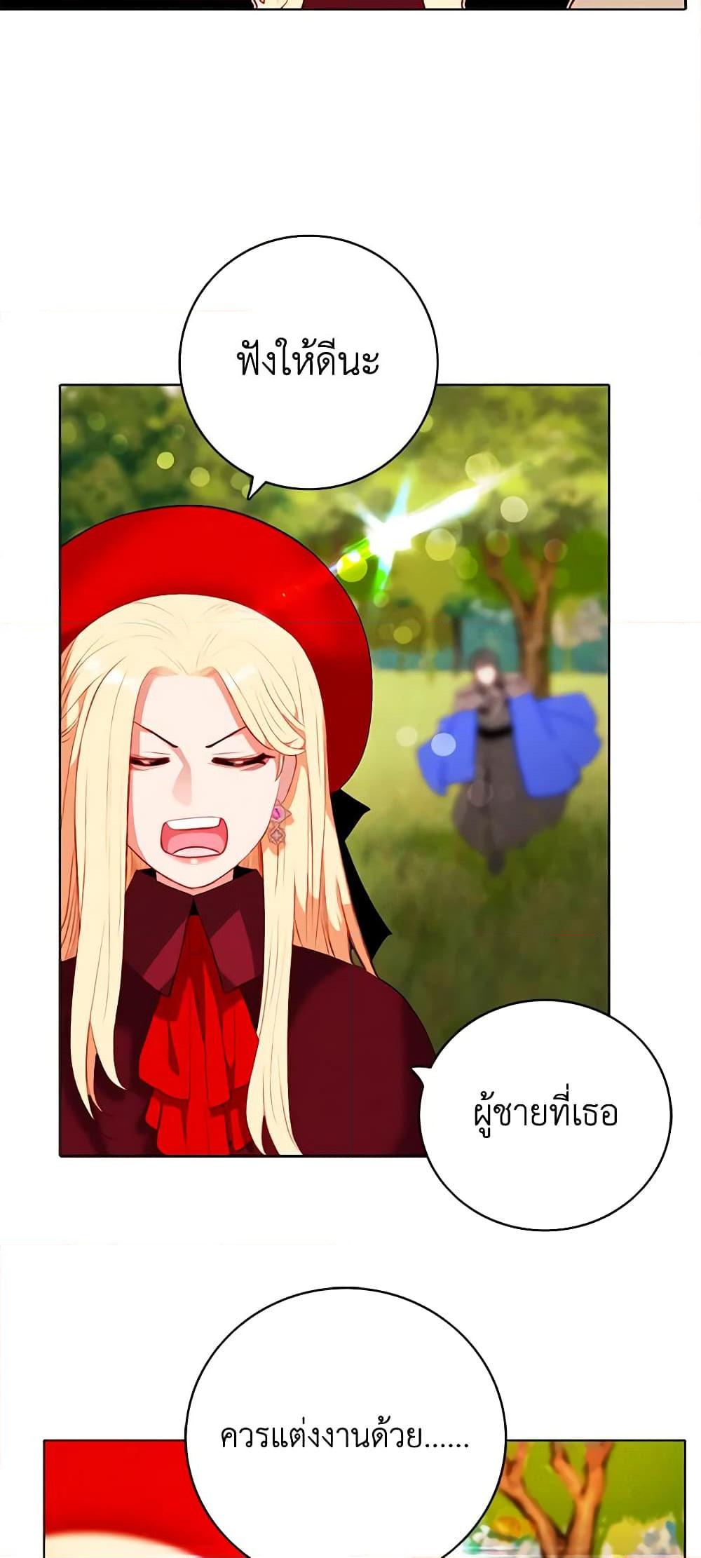 Manga-lc-com อ่านมังงะ อ่านการ์ตูน ออนไลน์ ฟรี Living as the Tyrant’s Older Sister ตอนที่ 1 2 3 4 5 6 7 8 9 10 11 12 13 14 ฟรี ไม่มีโฆษณา Manga-lc - อ่าน มังงะ อ่าน การ์ตูน ออนไลน์ อ่านมังงะ ฟรี