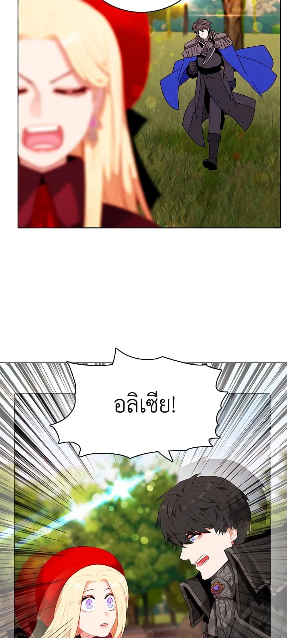 Manga-lc-com อ่านมังงะ อ่านการ์ตูน ออนไลน์ ฟรี Living as the Tyrant’s Older Sister ตอนที่ 1 2 3 4 5 6 7 8 9 10 11 12 13 14 ฟรี ไม่มีโฆษณา Manga-lc - อ่าน มังงะ อ่าน การ์ตูน ออนไลน์ อ่านมังงะ ฟรี