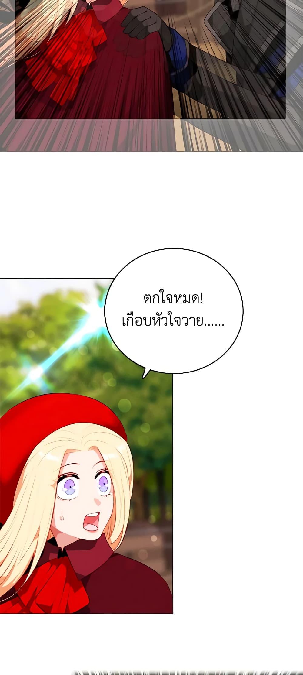 Manga-lc-com อ่านมังงะ อ่านการ์ตูน ออนไลน์ ฟรี Living as the Tyrant’s Older Sister ตอนที่ 1 2 3 4 5 6 7 8 9 10 11 12 13 14 ฟรี ไม่มีโฆษณา Manga-lc - อ่าน มังงะ อ่าน การ์ตูน ออนไลน์ อ่านมังงะ ฟรี