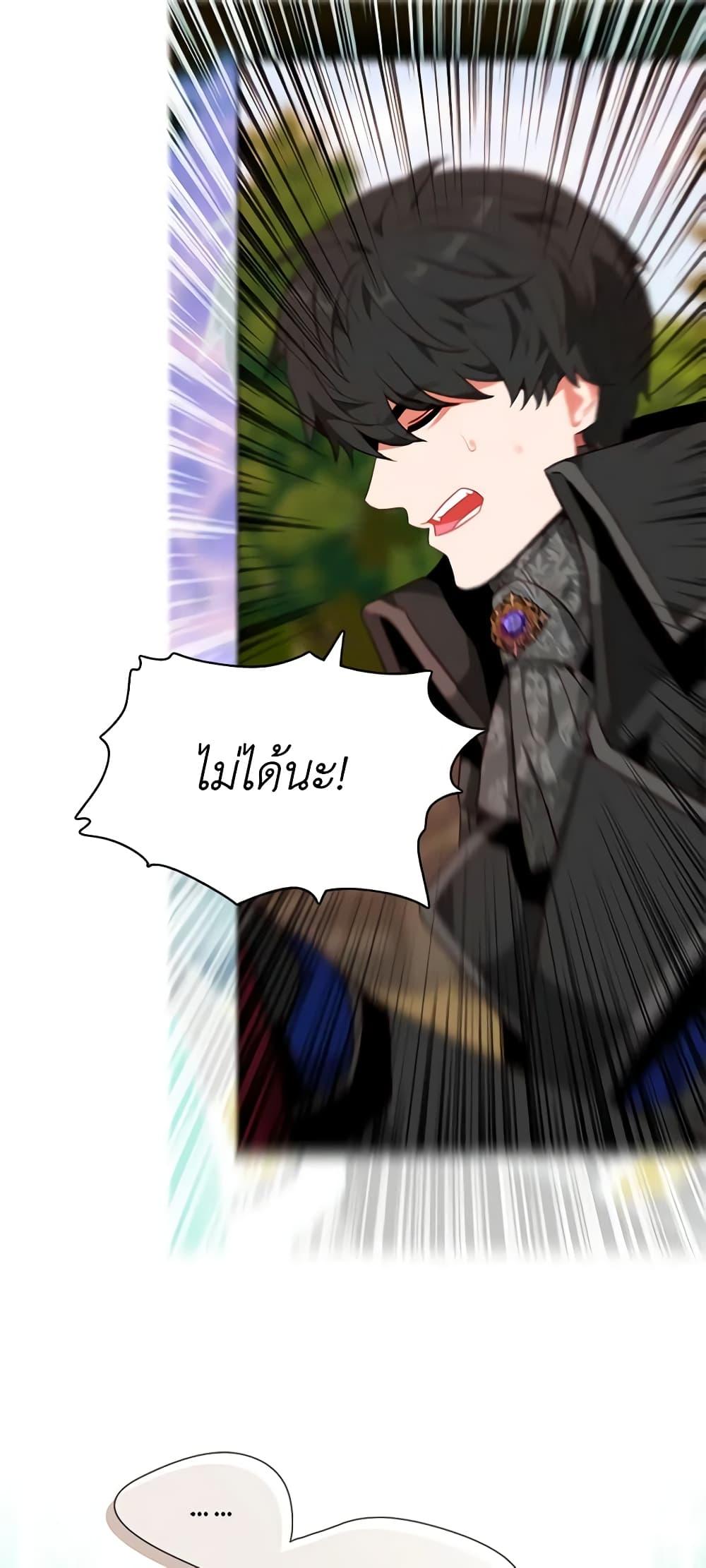 Manga-lc-com อ่านมังงะ อ่านการ์ตูน ออนไลน์ ฟรี Living as the Tyrant’s Older Sister ตอนที่ 1 2 3 4 5 6 7 8 9 10 11 12 13 14 ฟรี ไม่มีโฆษณา Manga-lc - อ่าน มังงะ อ่าน การ์ตูน ออนไลน์ อ่านมังงะ ฟรี