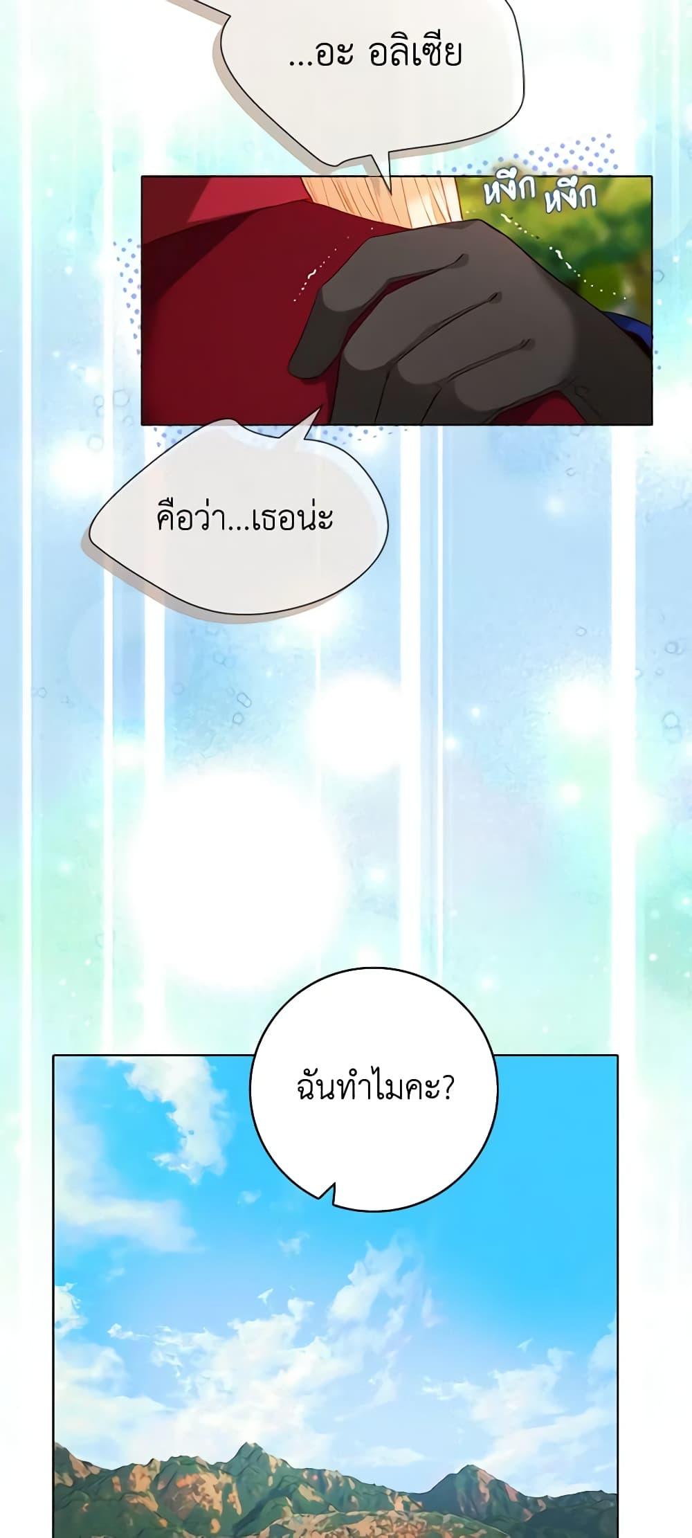 Manga-lc-com อ่านมังงะ อ่านการ์ตูน ออนไลน์ ฟรี Living as the Tyrant’s Older Sister ตอนที่ 1 2 3 4 5 6 7 8 9 10 11 12 13 14 ฟรี ไม่มีโฆษณา Manga-lc - อ่าน มังงะ อ่าน การ์ตูน ออนไลน์ อ่านมังงะ ฟรี