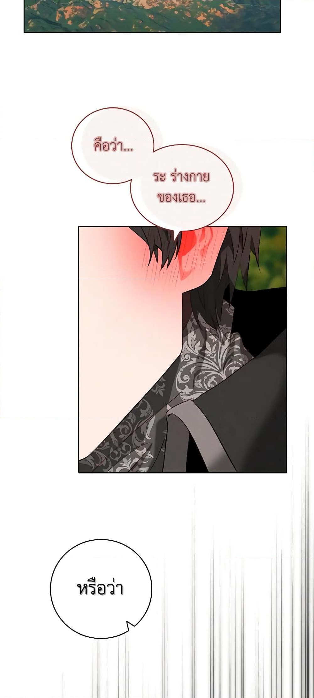 Manga-lc-com อ่านมังงะ อ่านการ์ตูน ออนไลน์ ฟรี Living as the Tyrant’s Older Sister ตอนที่ 1 2 3 4 5 6 7 8 9 10 11 12 13 14 ฟรี ไม่มีโฆษณา Manga-lc - อ่าน มังงะ อ่าน การ์ตูน ออนไลน์ อ่านมังงะ ฟรี