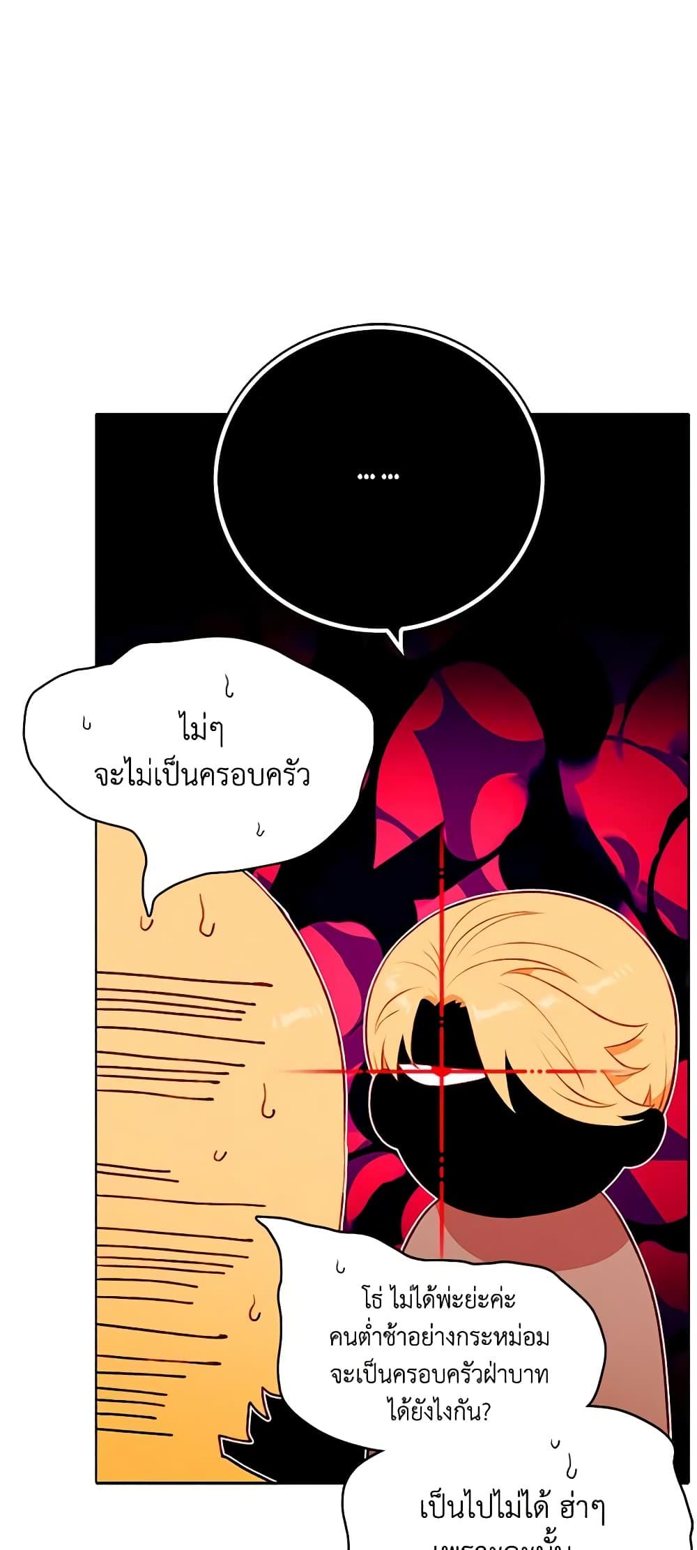 Manga-lc-com อ่านมังงะ อ่านการ์ตูน ออนไลน์ ฟรี Living as the Tyrant’s Older Sister ตอนที่ 1 2 3 4 5 6 7 8 9 10 11 12 13 14 ฟรี ไม่มีโฆษณา Manga-lc - อ่าน มังงะ อ่าน การ์ตูน ออนไลน์ อ่านมังงะ ฟรี