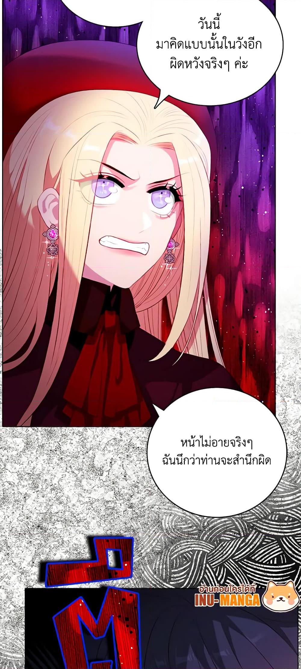 Manga-lc-com อ่านมังงะ อ่านการ์ตูน ออนไลน์ ฟรี Living as the Tyrant’s Older Sister ตอนที่ 1 2 3 4 5 6 7 8 9 10 11 12 13 14 ฟรี ไม่มีโฆษณา Manga-lc - อ่าน มังงะ อ่าน การ์ตูน ออนไลน์ อ่านมังงะ ฟรี
