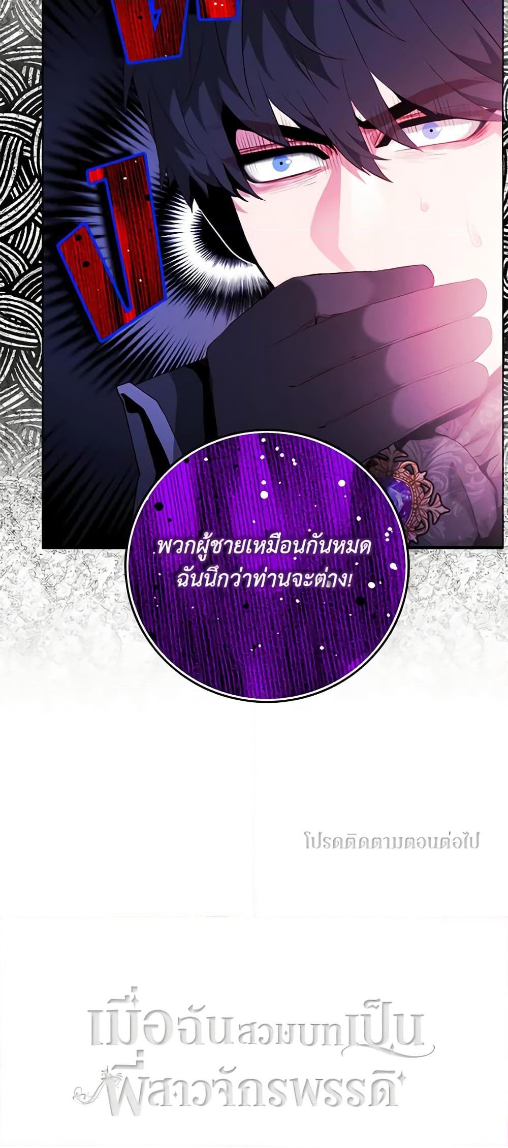 Manga-lc-com อ่านมังงะ อ่านการ์ตูน ออนไลน์ ฟรี Living as the Tyrant’s Older Sister ตอนที่ 1 2 3 4 5 6 7 8 9 10 11 12 13 14 ฟรี ไม่มีโฆษณา Manga-lc - อ่าน มังงะ อ่าน การ์ตูน ออนไลน์ อ่านมังงะ ฟรี