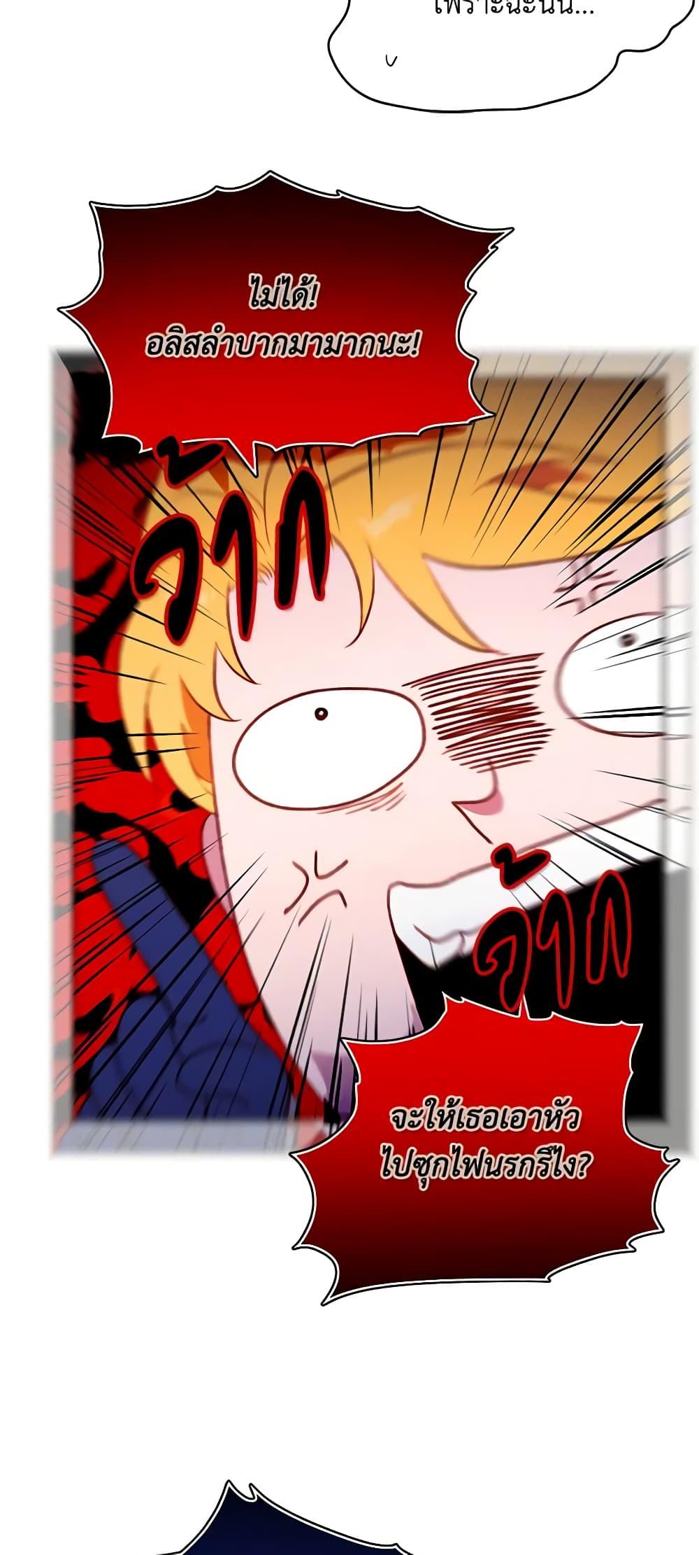 Manga-lc-com อ่านมังงะ อ่านการ์ตูน ออนไลน์ ฟรี Living as the Tyrant’s Older Sister ตอนที่ 1 2 3 4 5 6 7 8 9 10 11 12 13 14 ฟรี ไม่มีโฆษณา Manga-lc - อ่าน มังงะ อ่าน การ์ตูน ออนไลน์ อ่านมังงะ ฟรี